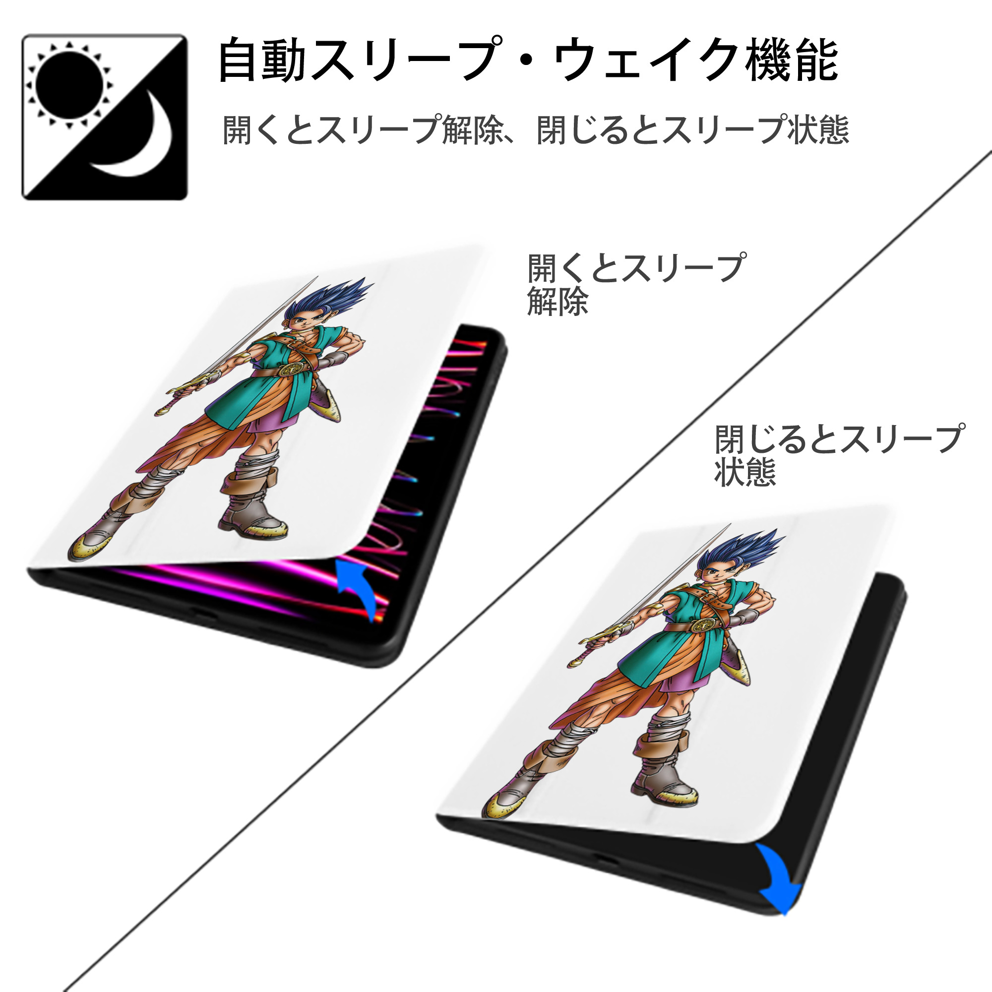 ドラゴンクエスト Doragon Kuesuto Dragon Quest IPad ケース ペン収納付き 三つ折りスタンド PUレザー×シリコン 対応機種9.5/10.5/10.9インチ
