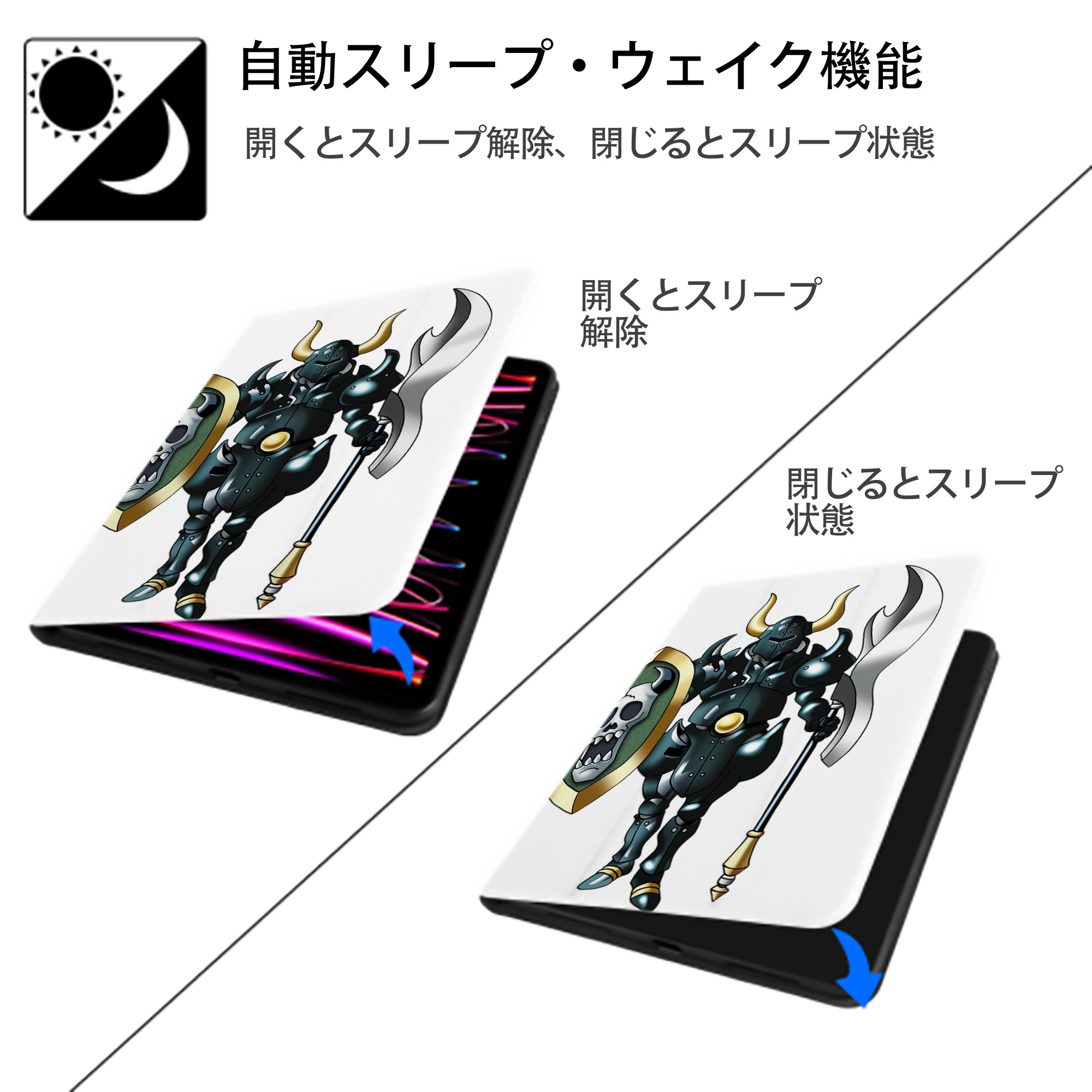 ドラゴンクエスト Doragon Kuesuto Dragon Quest IPad ケース ペン収納付き 三つ折りスタンド PUレザー×シリコン 対応機種9.5/10.5/10.9インチ