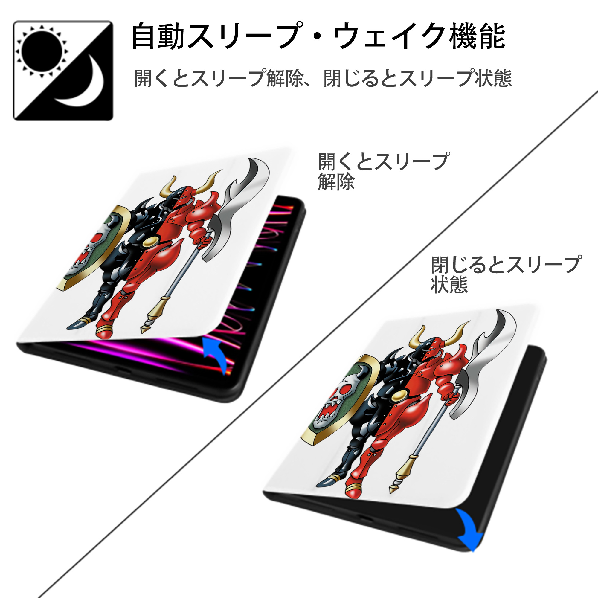 ドラゴンクエスト Doragon Kuesuto Dragon Quest IPad ケース ペン収納付き 三つ折りスタンド PUレザー×シリコン 対応機種9.5/10.5/10.9インチ