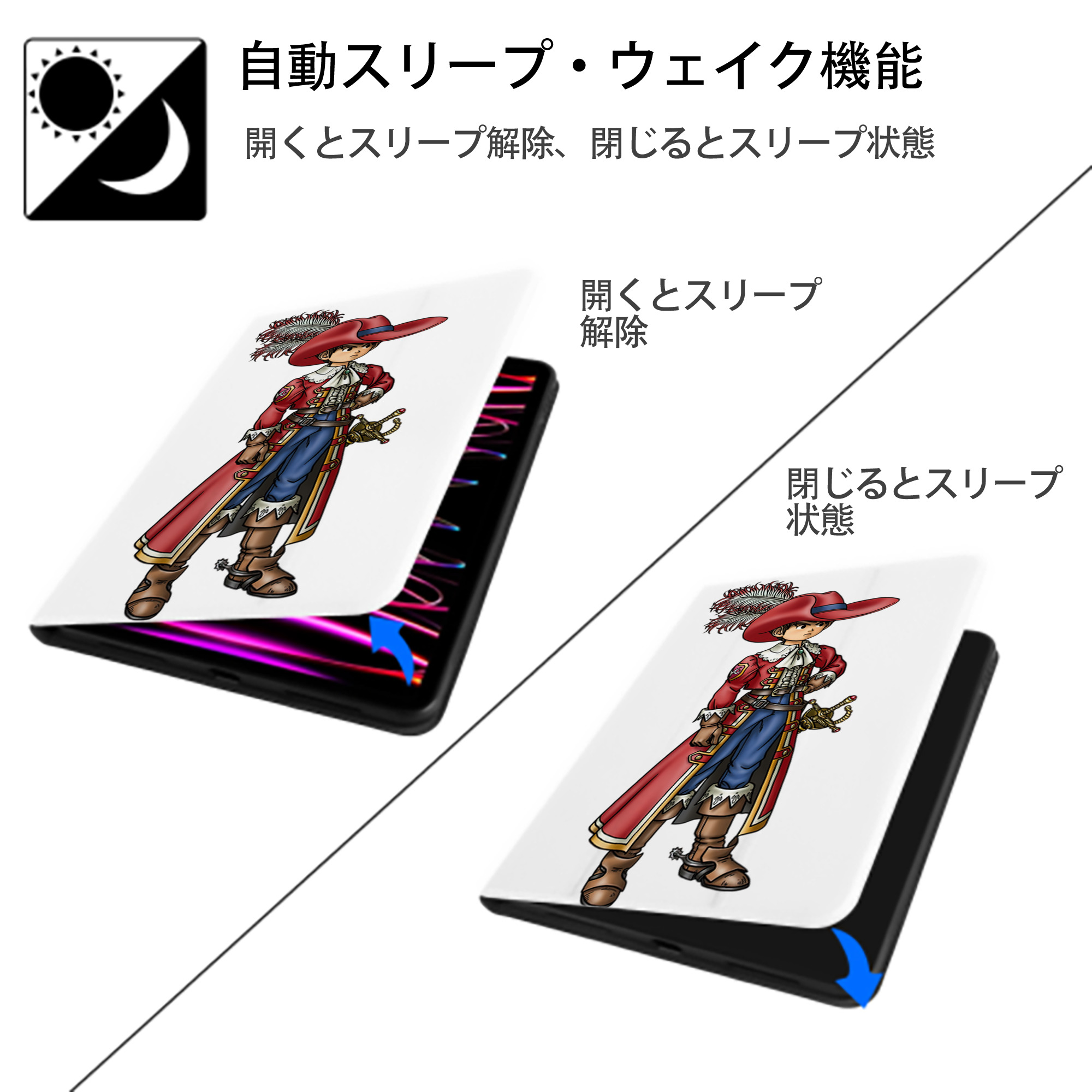 ドラゴンクエスト Doragon Kuesuto Dragon Quest IPad ケース ペン収納付き 三つ折りスタンド PUレザー×シリコン 対応機種9.5/10.5/10.9インチ