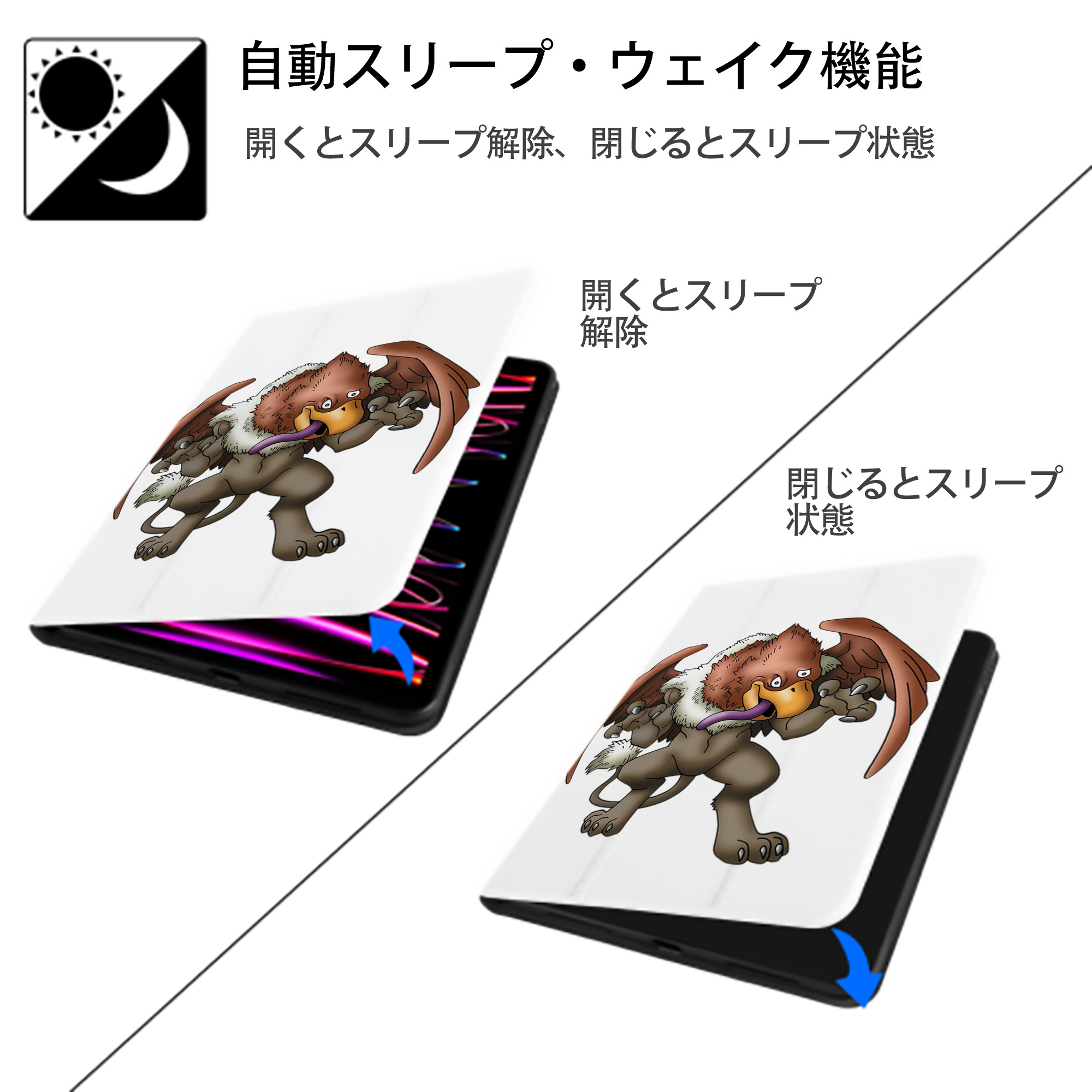 ドラゴンクエスト Doragon Kuesuto Dragon Quest IPad ケース ペン収納付き 三つ折りスタンド PUレザー×シリコン 対応機種9.5/10.5/10.9インチ