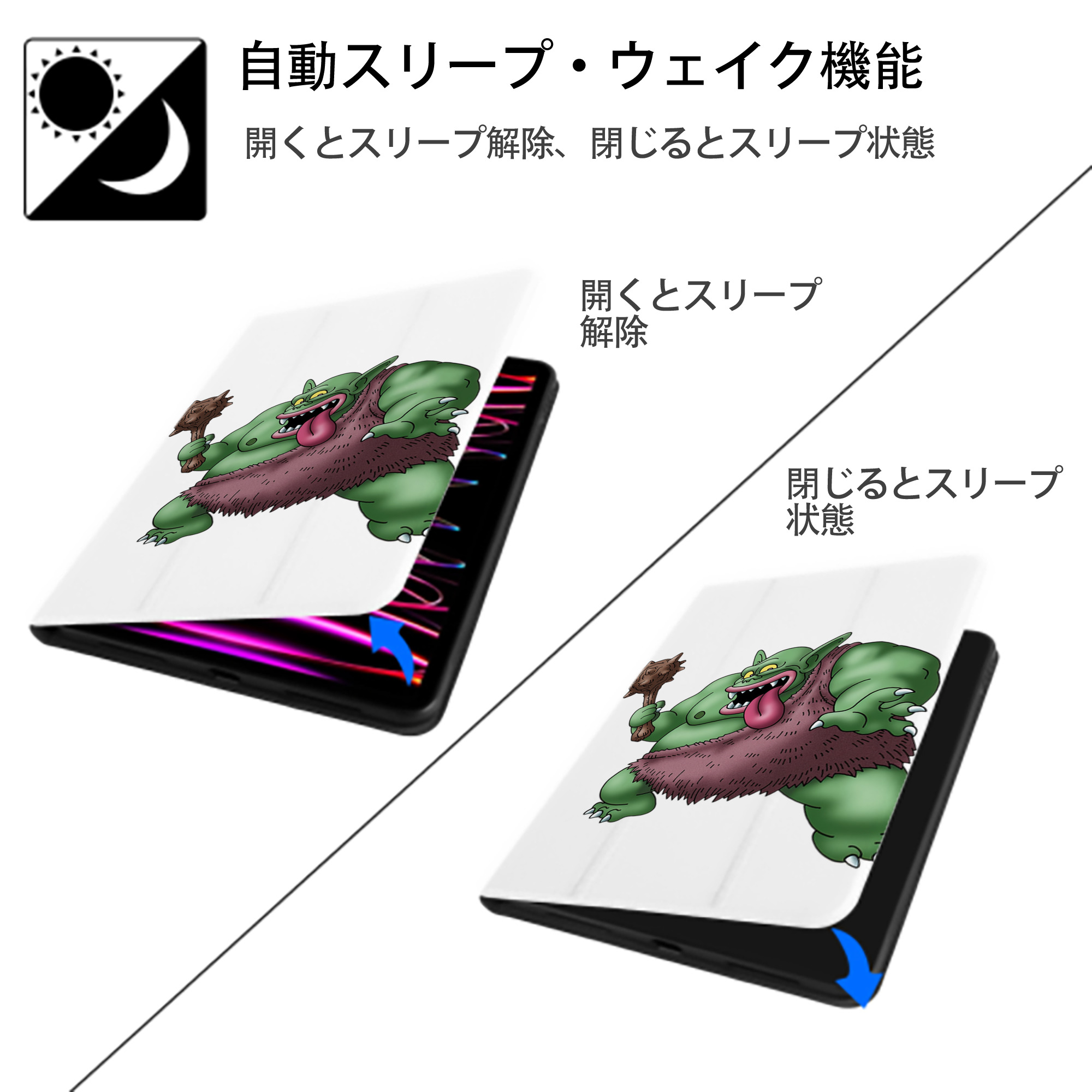 ドラゴンクエスト Doragon Kuesuto Dragon Quest IPad ケース ペン収納付き 三つ折りスタンド PUレザー×シリコン 対応機種9.5/10.5/10.9インチ