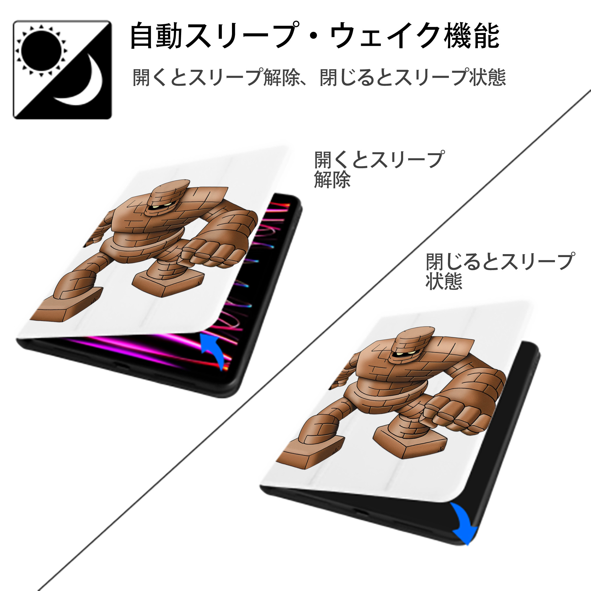 ドラゴンクエスト Doragon Kuesuto Dragon Quest IPad ケース ペン収納付き 三つ折りスタンド PUレザー×シリコン 対応機種9.5/10.5/10.9インチ