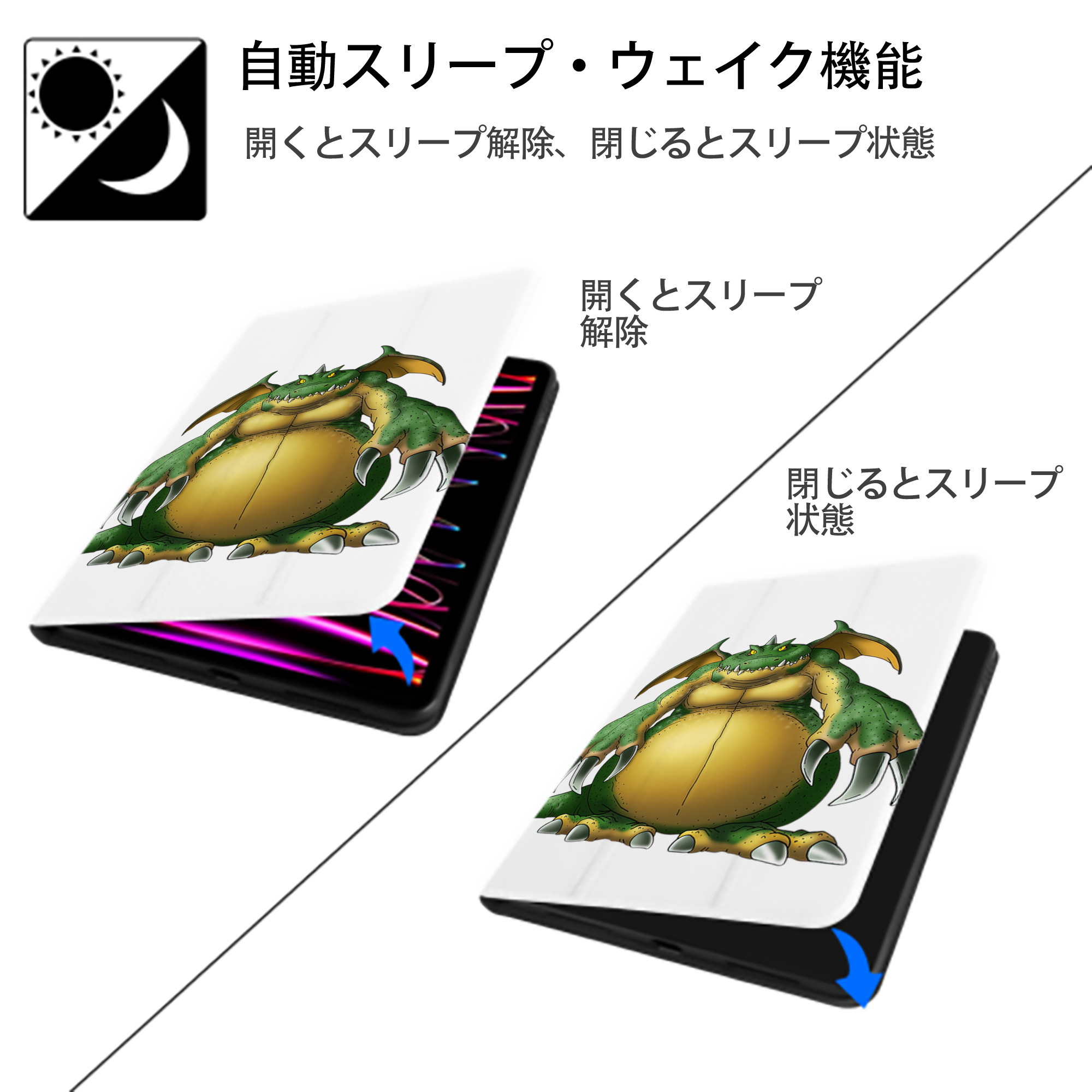 ドラゴンクエスト Doragon Kuesuto Dragon Quest IPad ケース ペン収納付き 三つ折りスタンド PUレザー×シリコン 対応機種9.5/10.5/10.9インチ