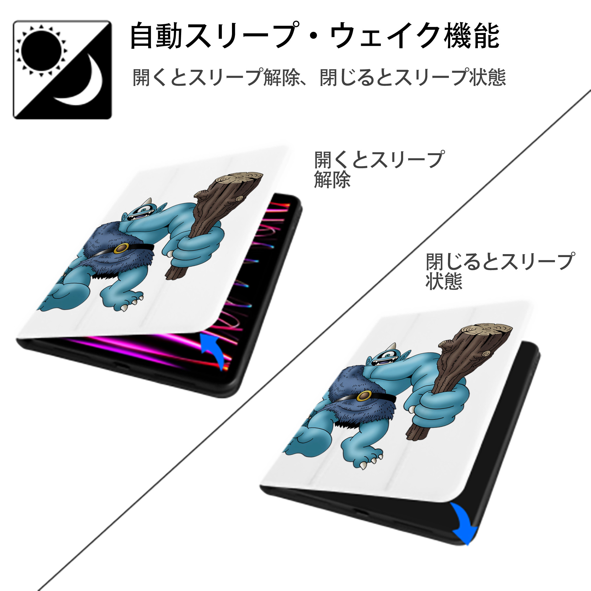 ドラゴンクエスト Doragon Kuesuto Dragon Quest IPad ケース ペン収納付き 三つ折りスタンド PUレザー×シリコン 対応機種9.5/10.5/10.9インチ