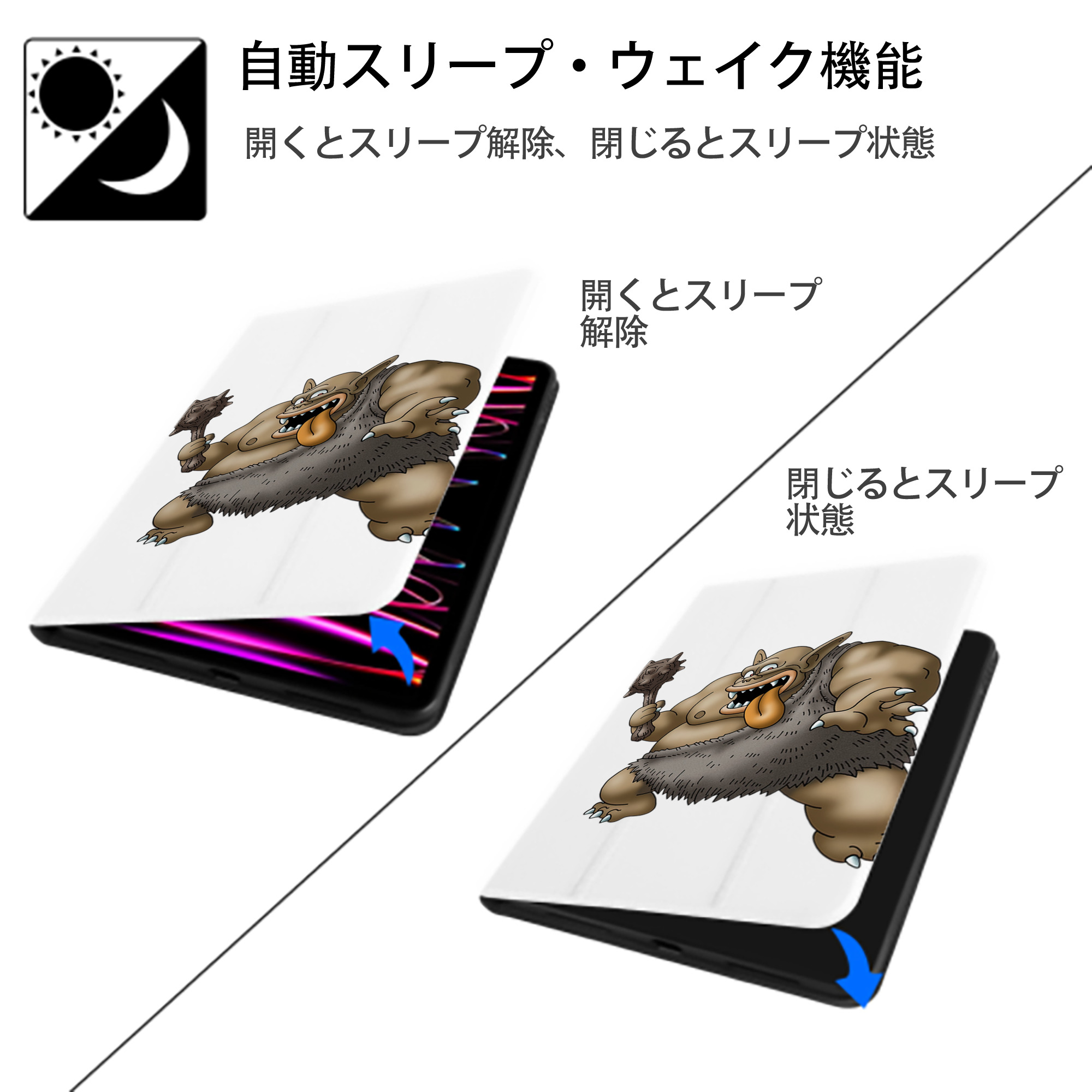 ドラゴンクエスト Doragon Kuesuto Dragon Quest IPad ケース ペン収納付き 三つ折りスタンド PUレザー×シリコン 対応機種9.5/10.5/10.9インチ