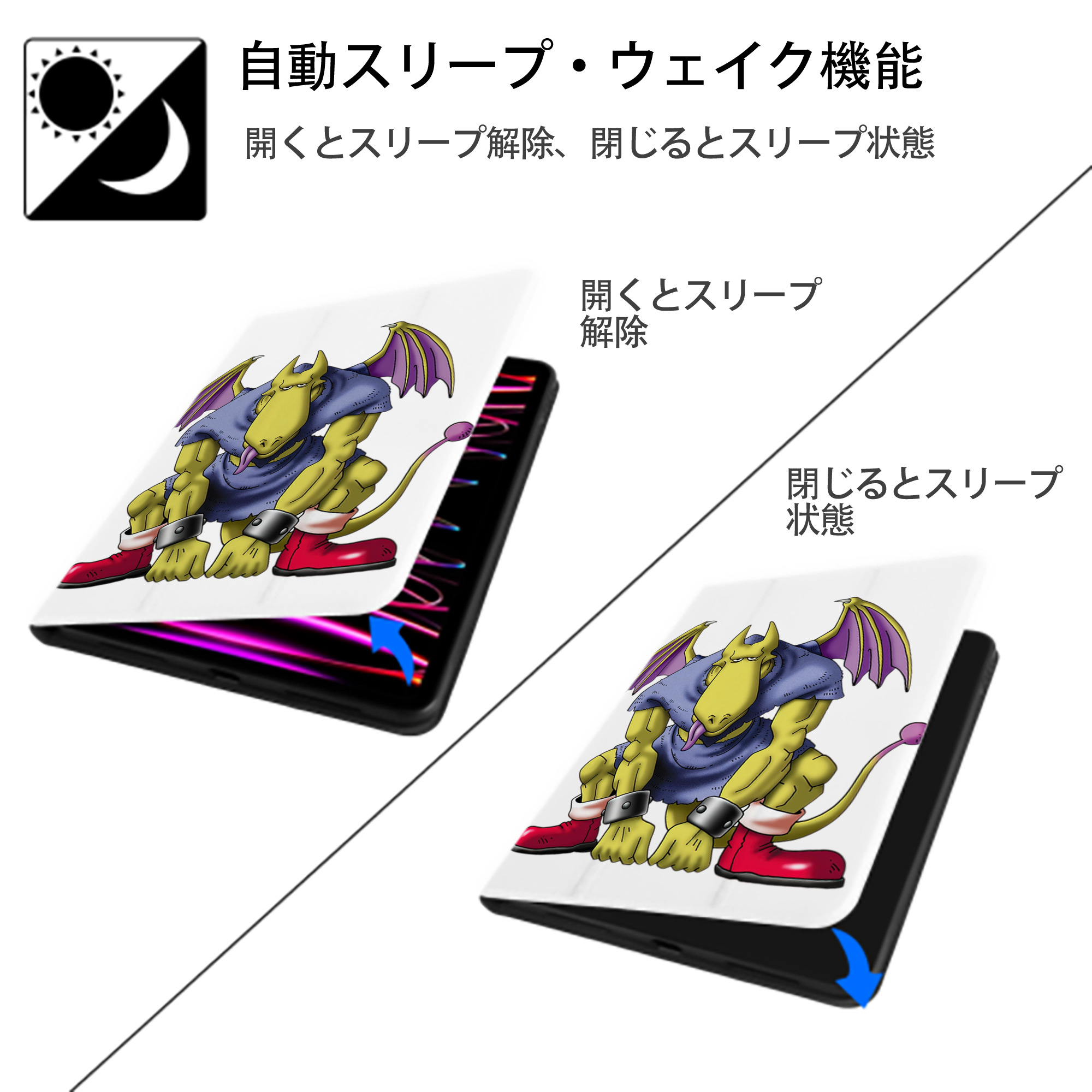 ドラゴンクエスト Doragon Kuesuto Dragon Quest IPad ケース ペン収納付き 三つ折りスタンド PUレザー×シリコン 対応機種9.5/10.5/10.9インチ