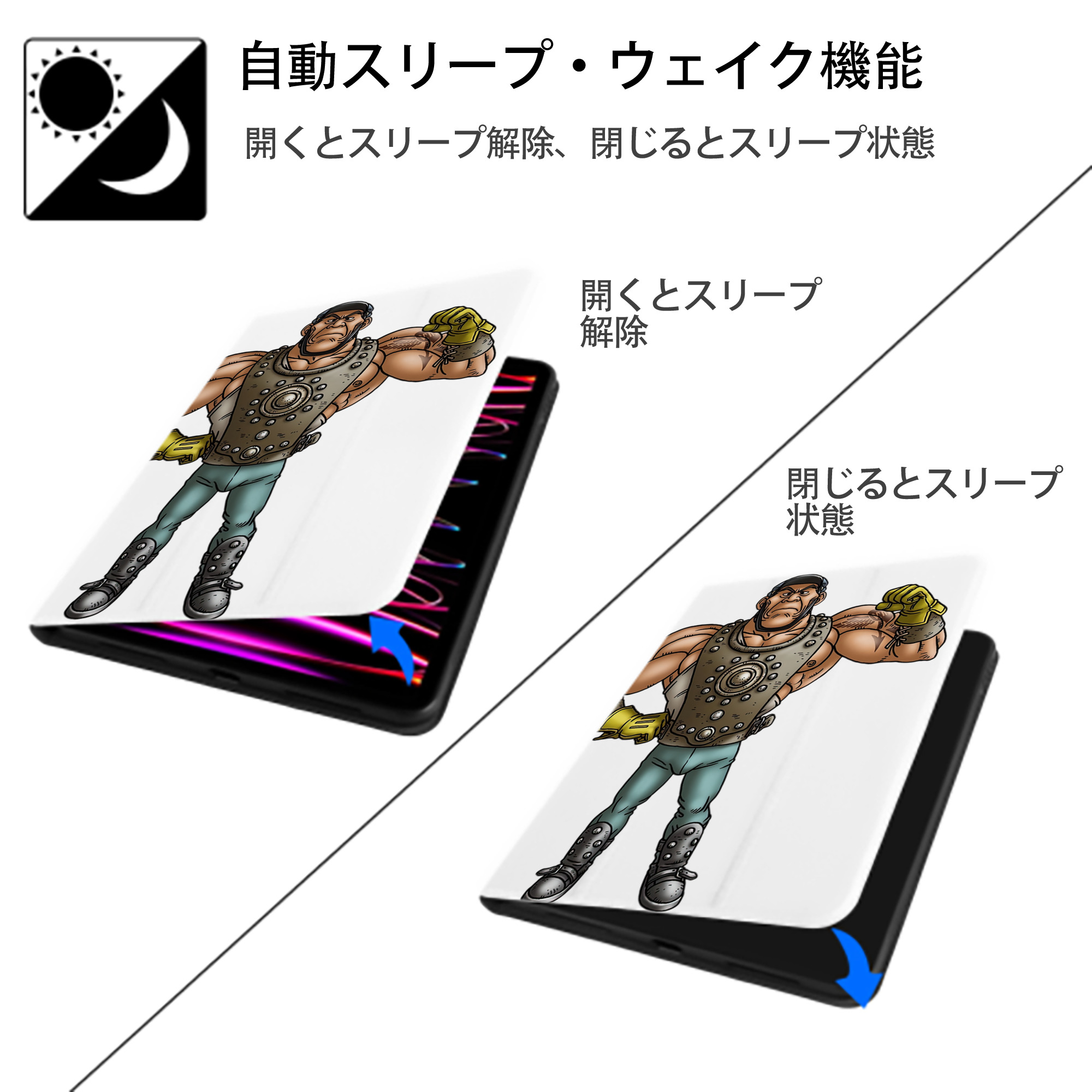 ドラゴンクエスト Doragon Kuesuto Dragon Quest IPad ケース ペン収納付き 三つ折りスタンド PUレザー×シリコン 対応機種9.5/10.5/10.9インチ