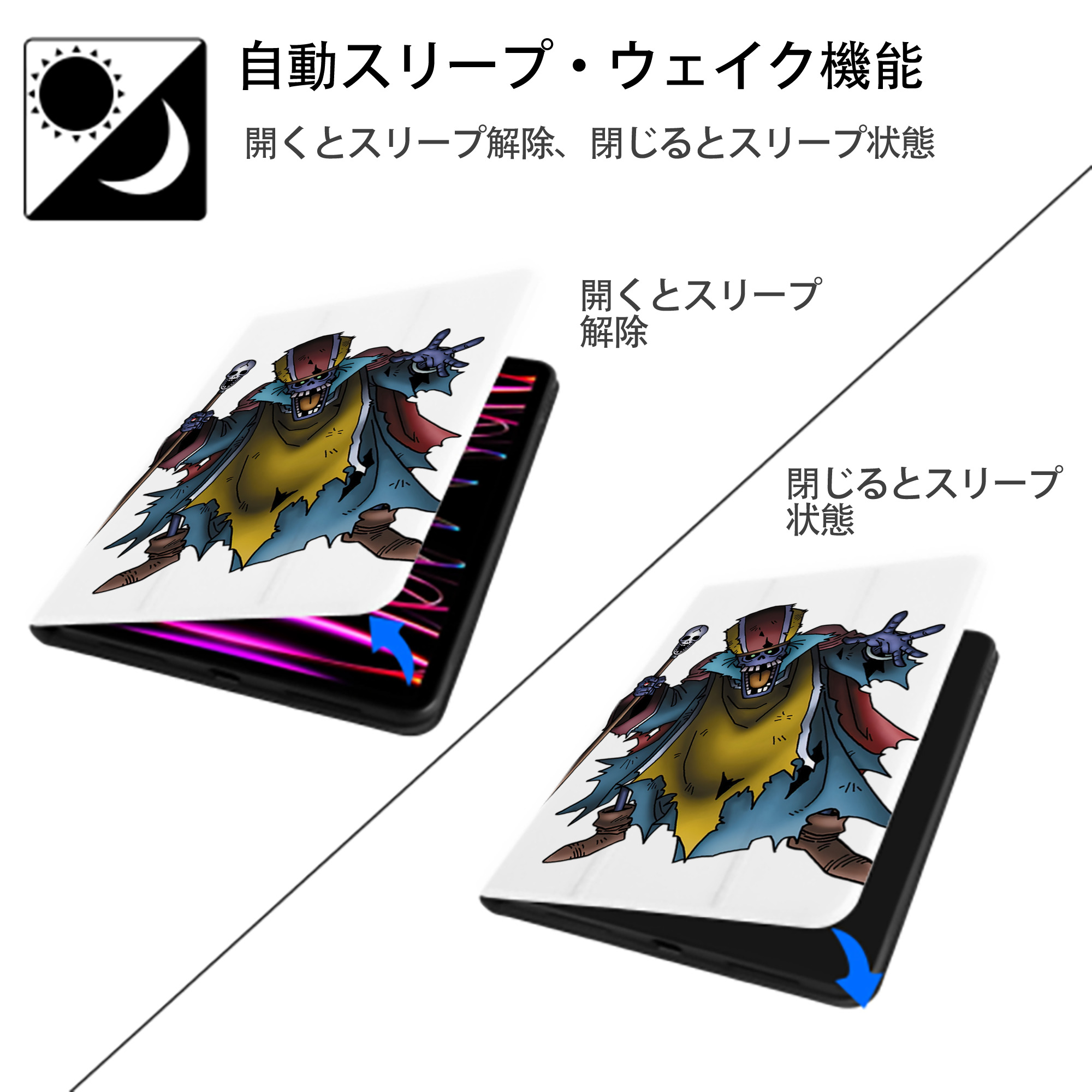 ドラゴンクエスト Doragon Kuesuto Dragon Quest IPad ケース ペン収納付き 三つ折りスタンド PUレザー×シリコン 対応機種9.5/10.5/10.9インチ
