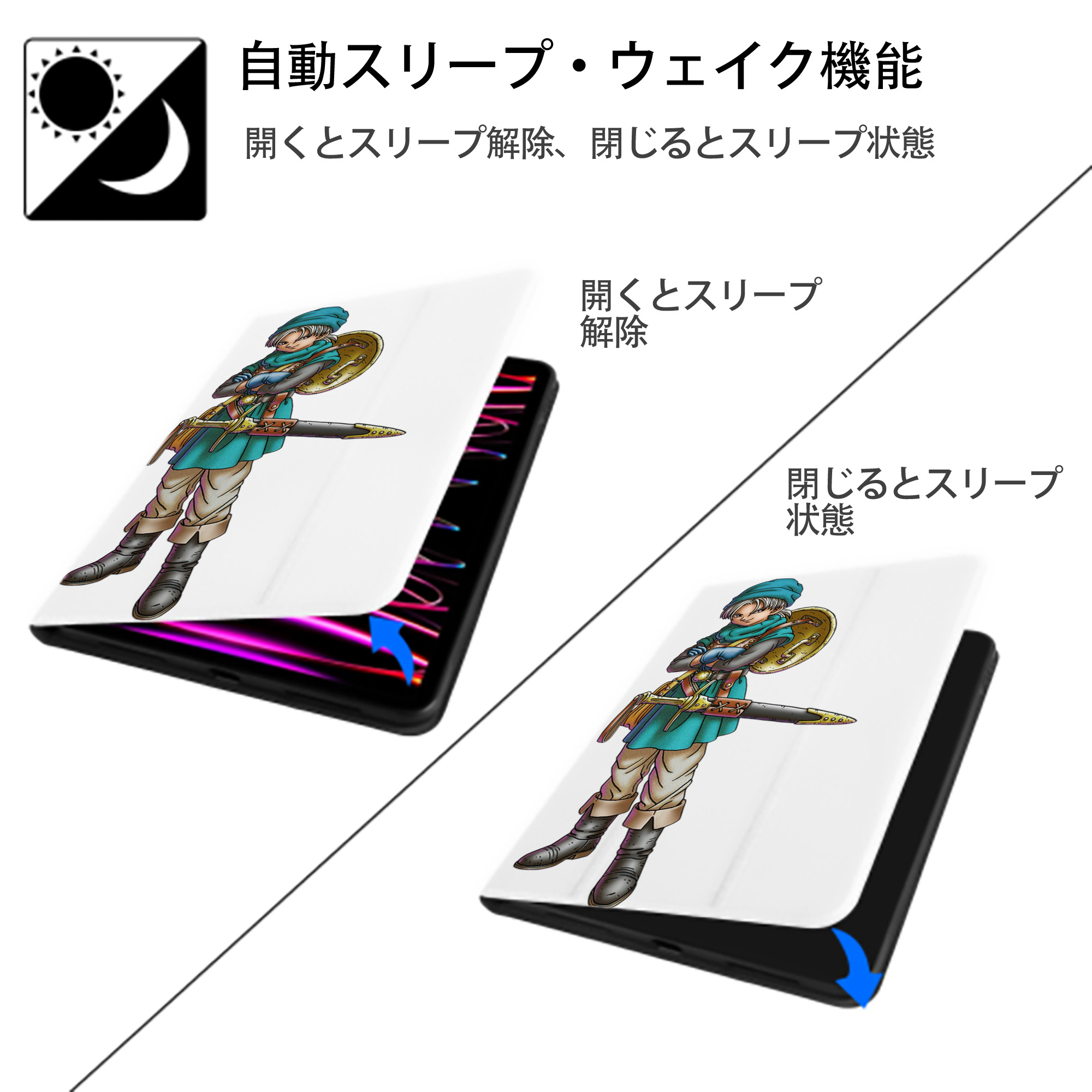 ドラゴンクエスト Doragon Kuesuto Dragon Quest IPad ケース ペン収納付き 三つ折りスタンド PUレザー×シリコン 対応機種9.5/10.5/10.9インチ