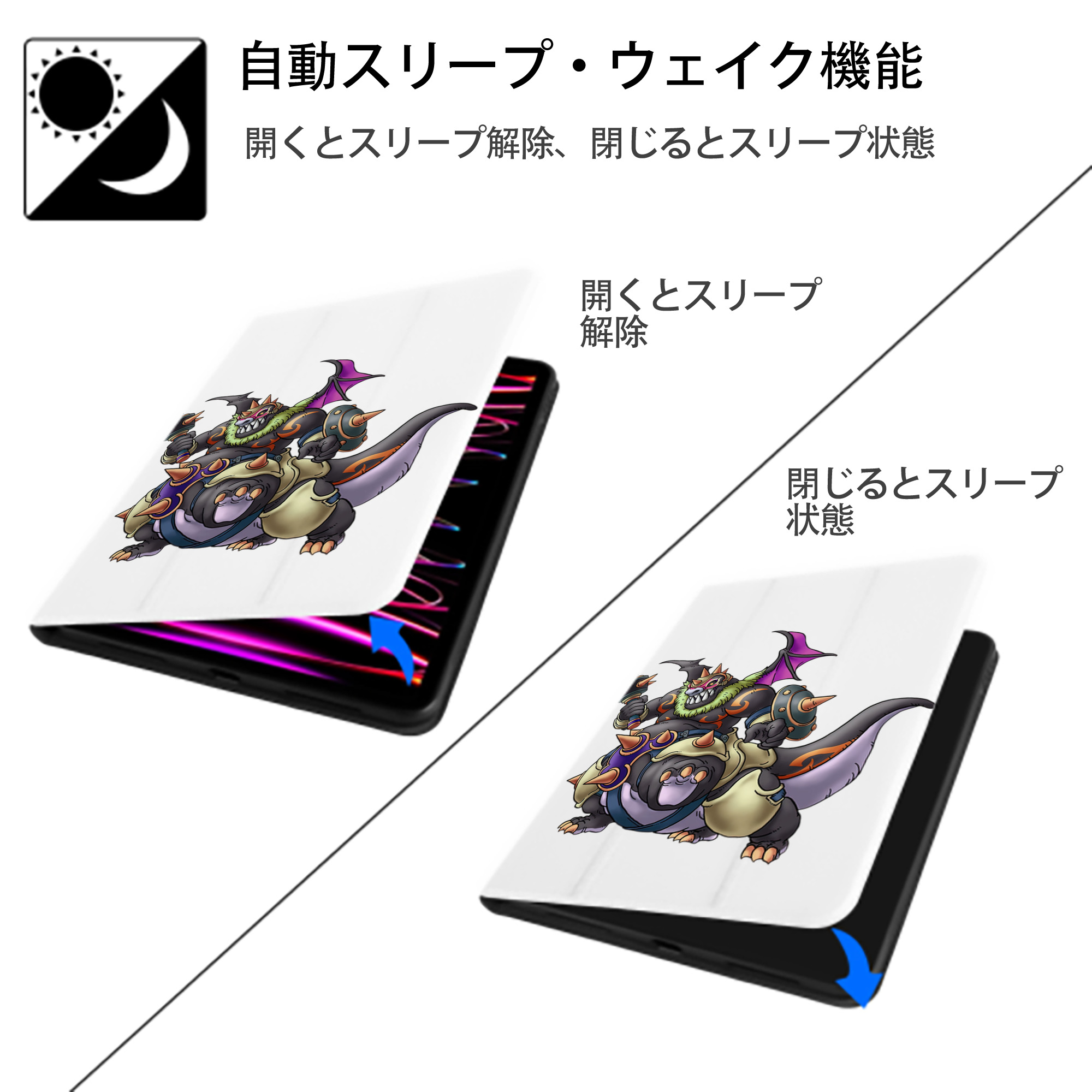 ドラゴンクエスト Doragon Kuesuto Dragon Quest IPad ケース ペン収納付き 三つ折りスタンド PUレザー×シリコン 対応機種9.5/10.5/10.9インチ