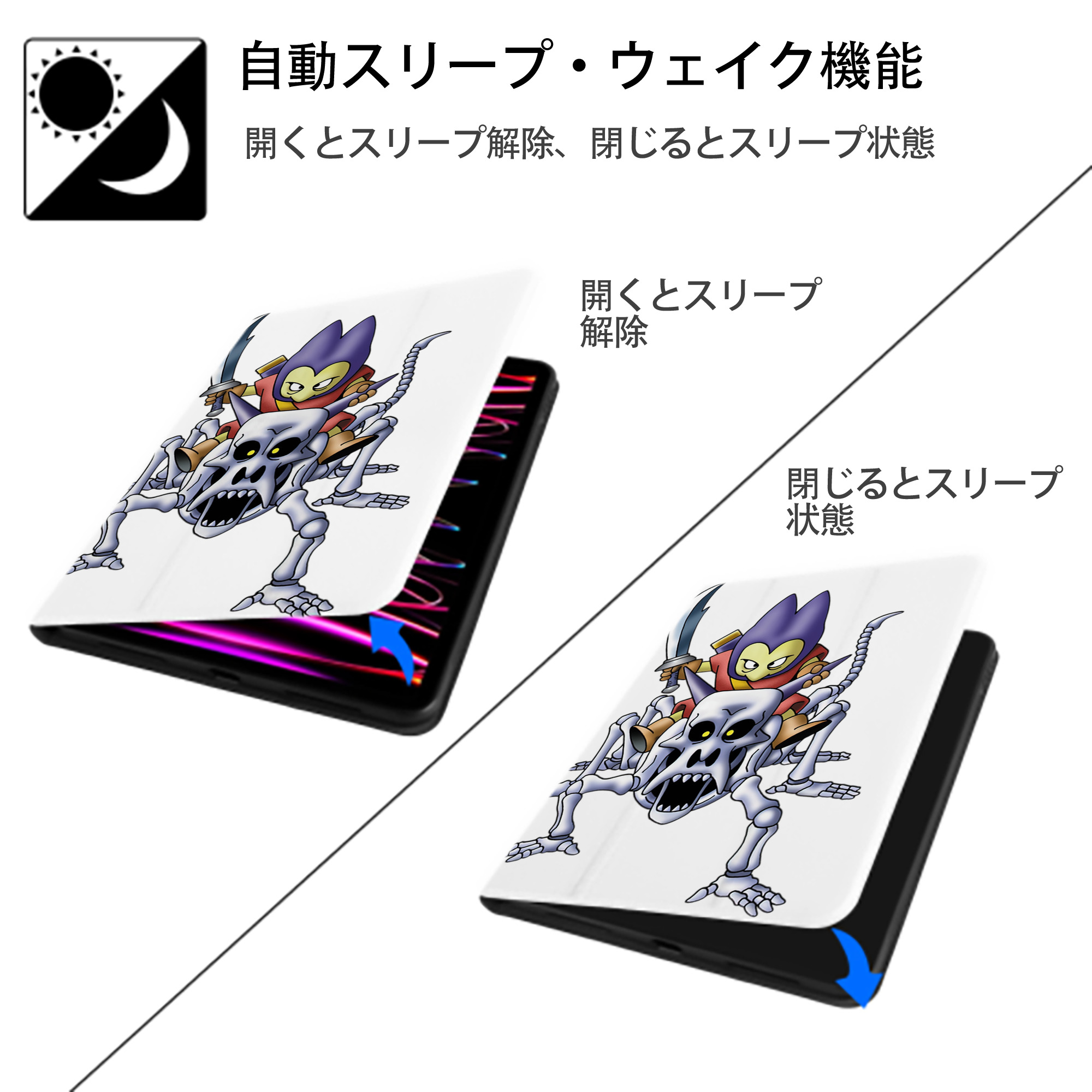 ドラゴンクエスト Doragon Kuesuto Dragon Quest IPad ケース ペン収納付き 三つ折りスタンド PUレザー×シリコン 対応機種9.5/10.5/10.9インチ