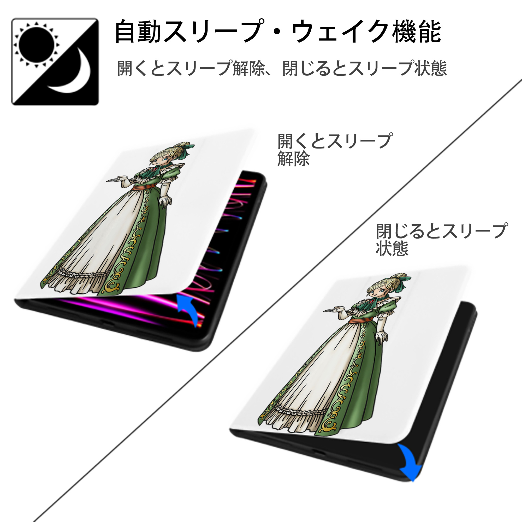ドラゴンクエスト Doragon Kuesuto Dragon Quest IPad ケース ペン収納付き 三つ折りスタンド PUレザー×シリコン 対応機種9.5/10.5/10.9インチ