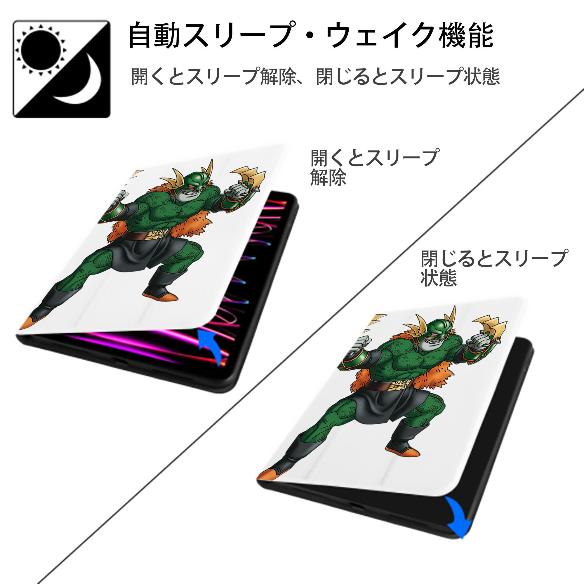 ドラゴンクエスト Doragon Kuesuto Dragon Quest IPad ケース ペン収納付き 三つ折りスタンド PUレザー×シリコン 対応機種9.5/10.5/10.9インチ