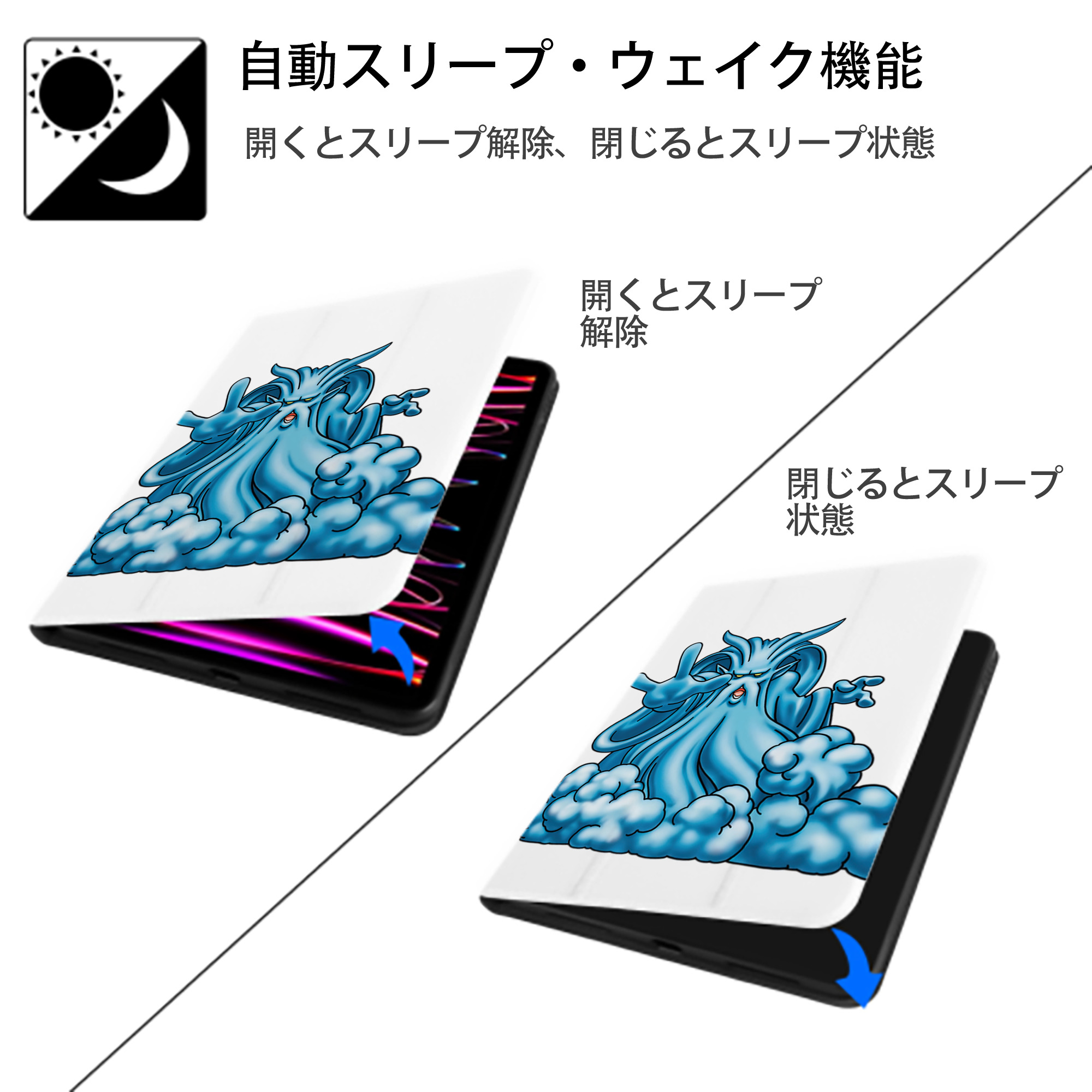 ドラゴンクエスト Doragon Kuesuto Dragon Quest IPad ケース ペン収納付き 三つ折りスタンド PUレザー×シリコン 対応機種9.5/10.5/10.9インチ