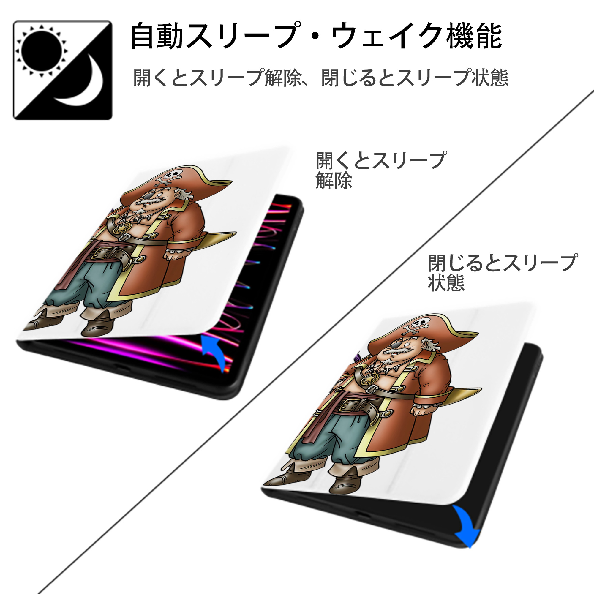 ドラゴンクエスト Doragon Kuesuto Dragon Quest IPad ケース ペン収納付き 三つ折りスタンド PUレザー×シリコン 対応機種9.5/10.5/10.9インチ