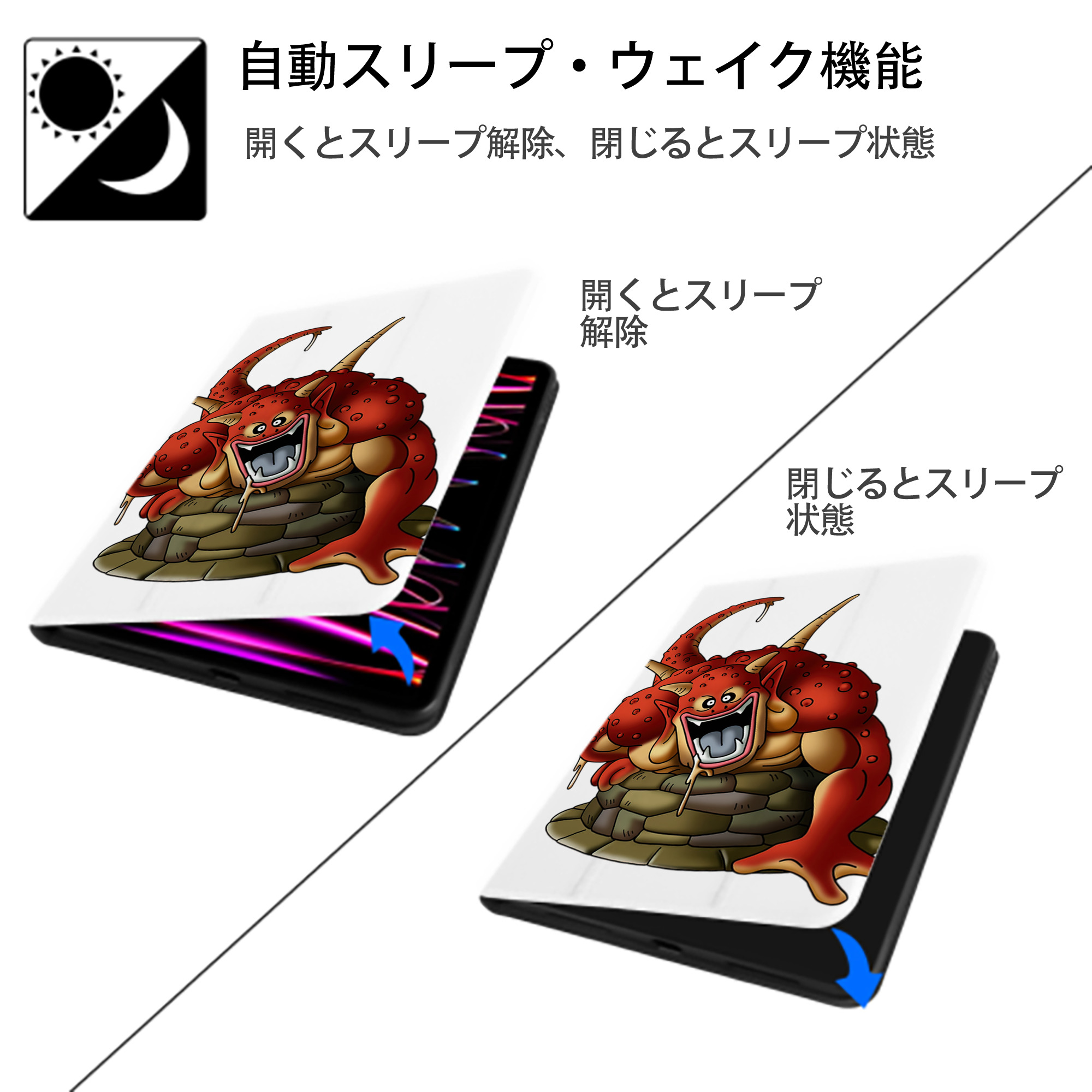 ドラゴンクエスト Doragon Kuesuto Dragon Quest IPad ケース ペン収納付き 三つ折りスタンド PUレザー×シリコン 対応機種9.5/10.5/10.9インチ