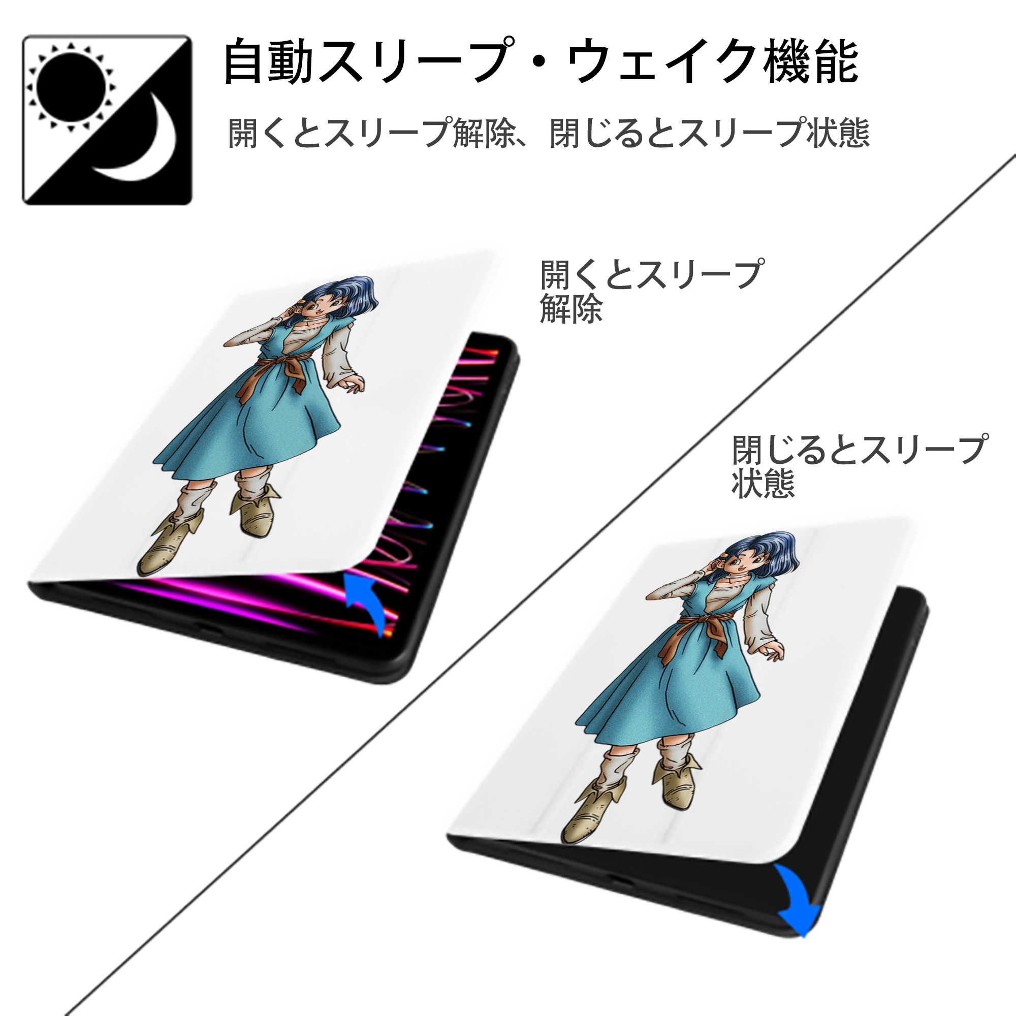 ドラゴンクエスト Doragon Kuesuto Dragon Quest IPad ケース ペン収納付き 三つ折りスタンド PUレザー×シリコン 対応機種9.5/10.5/10.9インチ