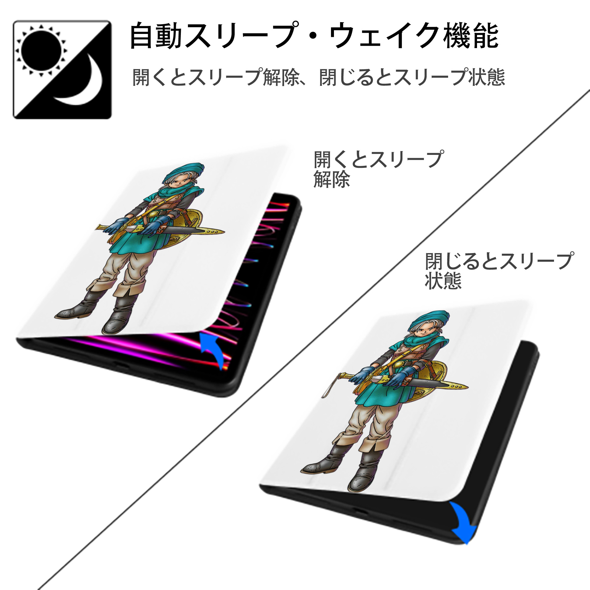 ドラゴンクエスト Doragon Kuesuto Dragon Quest IPad ケース ペン収納付き 三つ折りスタンド PUレザー×シリコン 対応機種9.5/10.5/10.9インチ