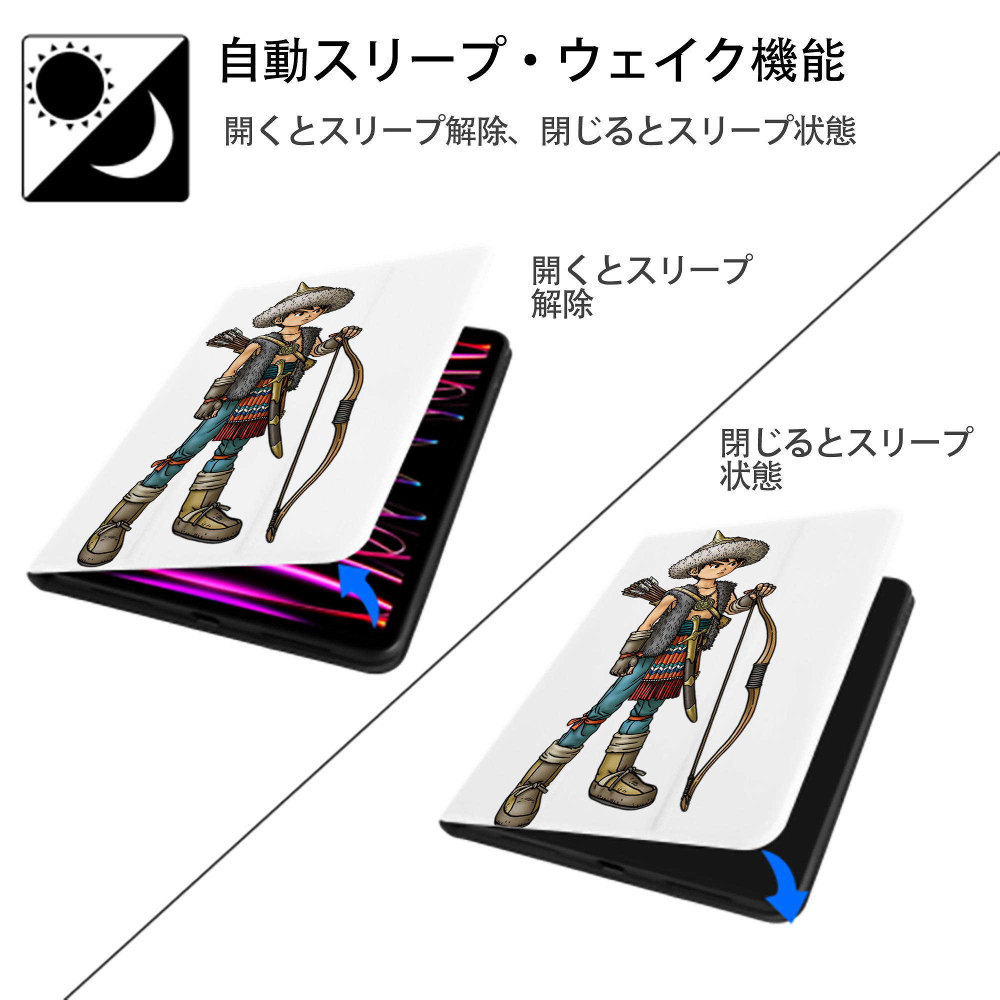 ドラゴンクエスト Doragon Kuesuto Dragon Quest IPad ケース ペン収納付き 三つ折りスタンド PUレザー×シリコン 対応機種9.5/10.5/10.9インチ