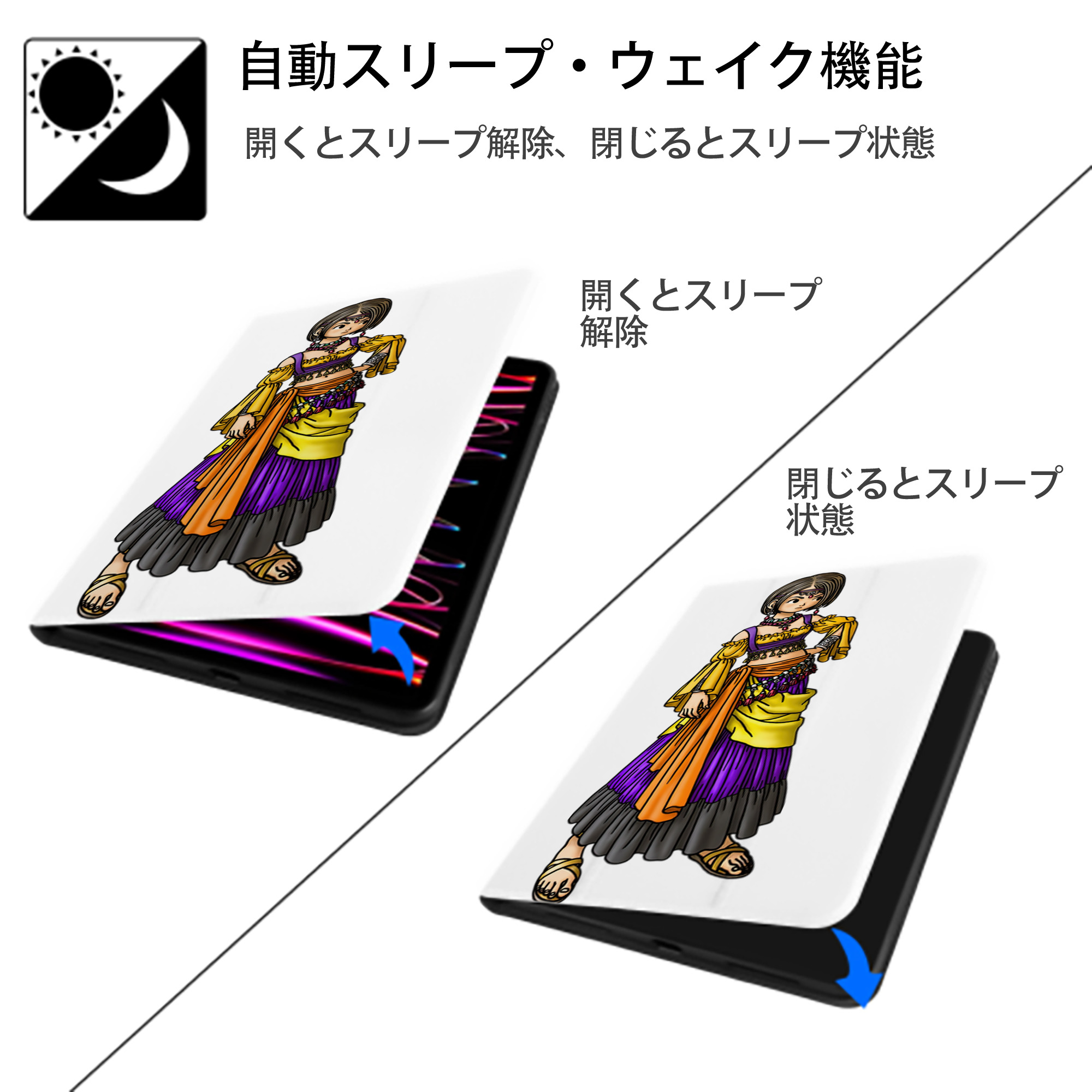 ドラゴンクエスト Doragon Kuesuto Dragon Quest IPad ケース ペン収納付き 三つ折りスタンド PUレザー×シリコン 対応機種9.5/10.5/10.9インチ