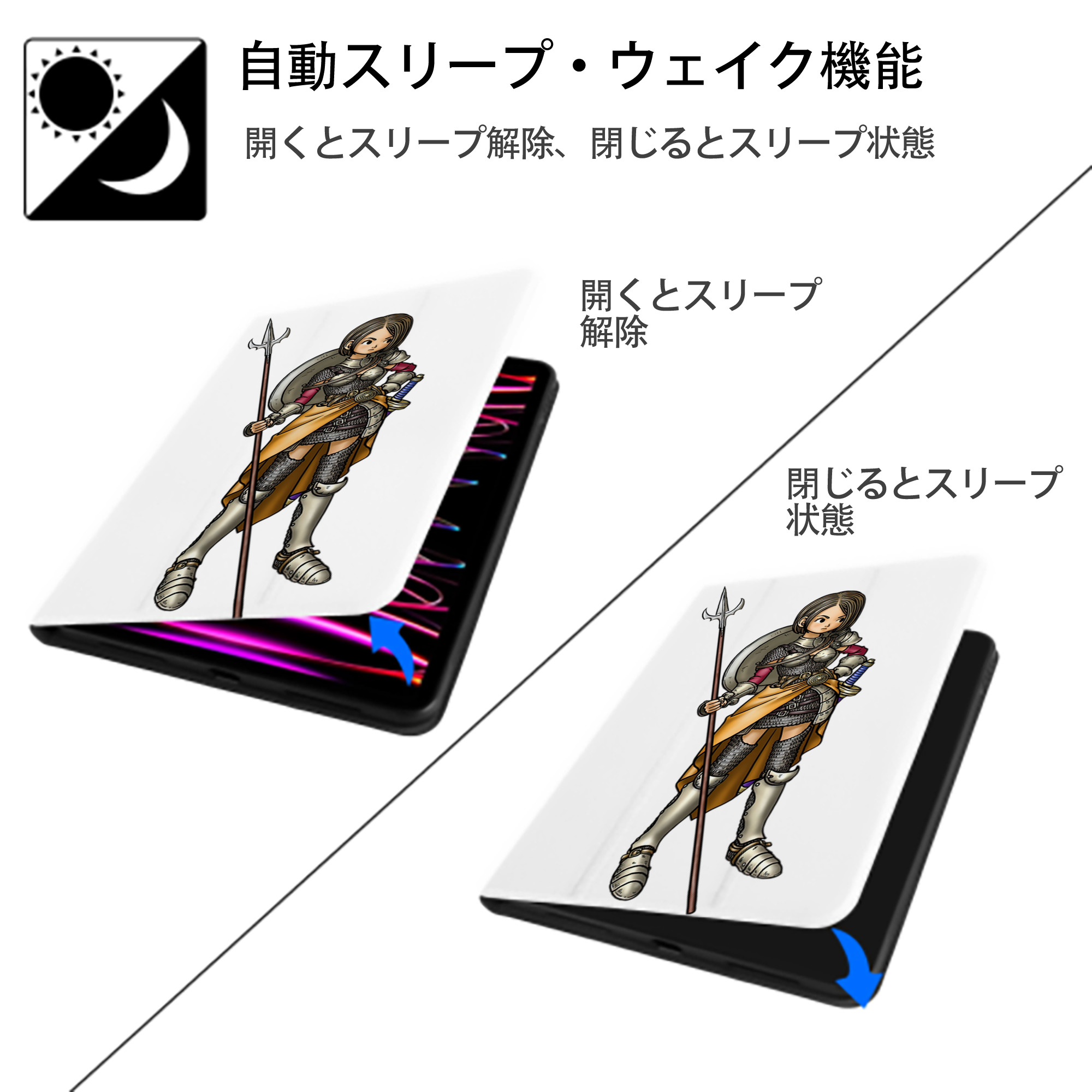 ドラゴンクエスト Doragon Kuesuto Dragon Quest IPad ケース ペン収納付き 三つ折りスタンド PUレザー×シリコン 対応機種9.5/10.5/10.9インチ