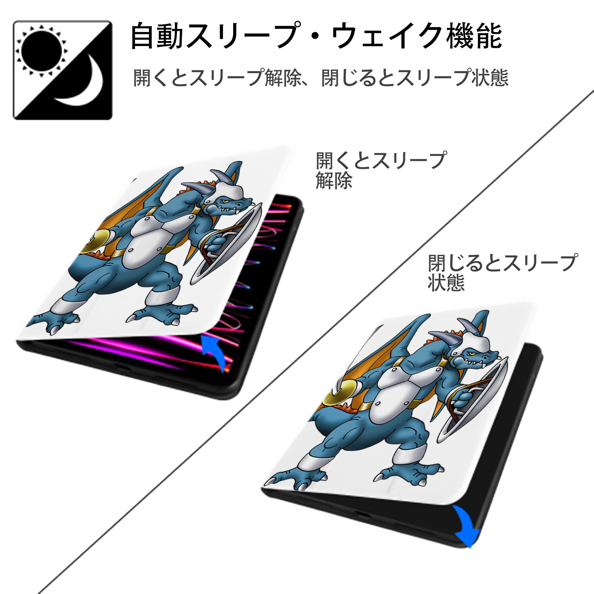 ドラゴンクエスト Doragon Kuesuto Dragon Quest IPad ケース ペン収納付き 三つ折りスタンド PUレザー×シリコン 対応機種9.5/10.5/10.9インチ