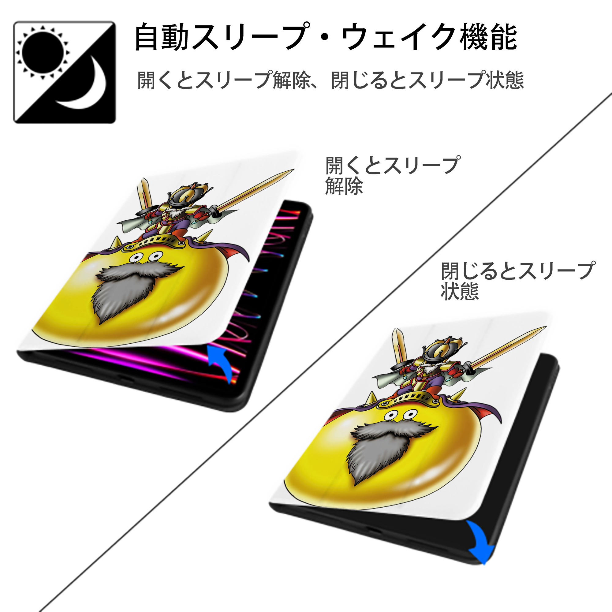 ドラゴンクエスト Doragon Kuesuto Dragon Quest IPad ケース ペン収納付き 三つ折りスタンド PUレザー×シリコン 対応機種9.5/10.5/10.9インチ