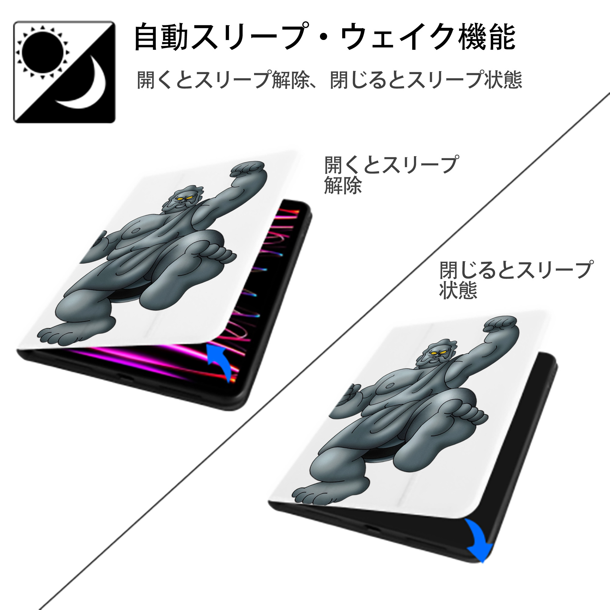 ドラゴンクエスト Doragon Kuesuto Dragon Quest IPad ケース ペン収納付き 三つ折りスタンド PUレザー×シリコン 対応機種9.5/10.5/10.9インチ