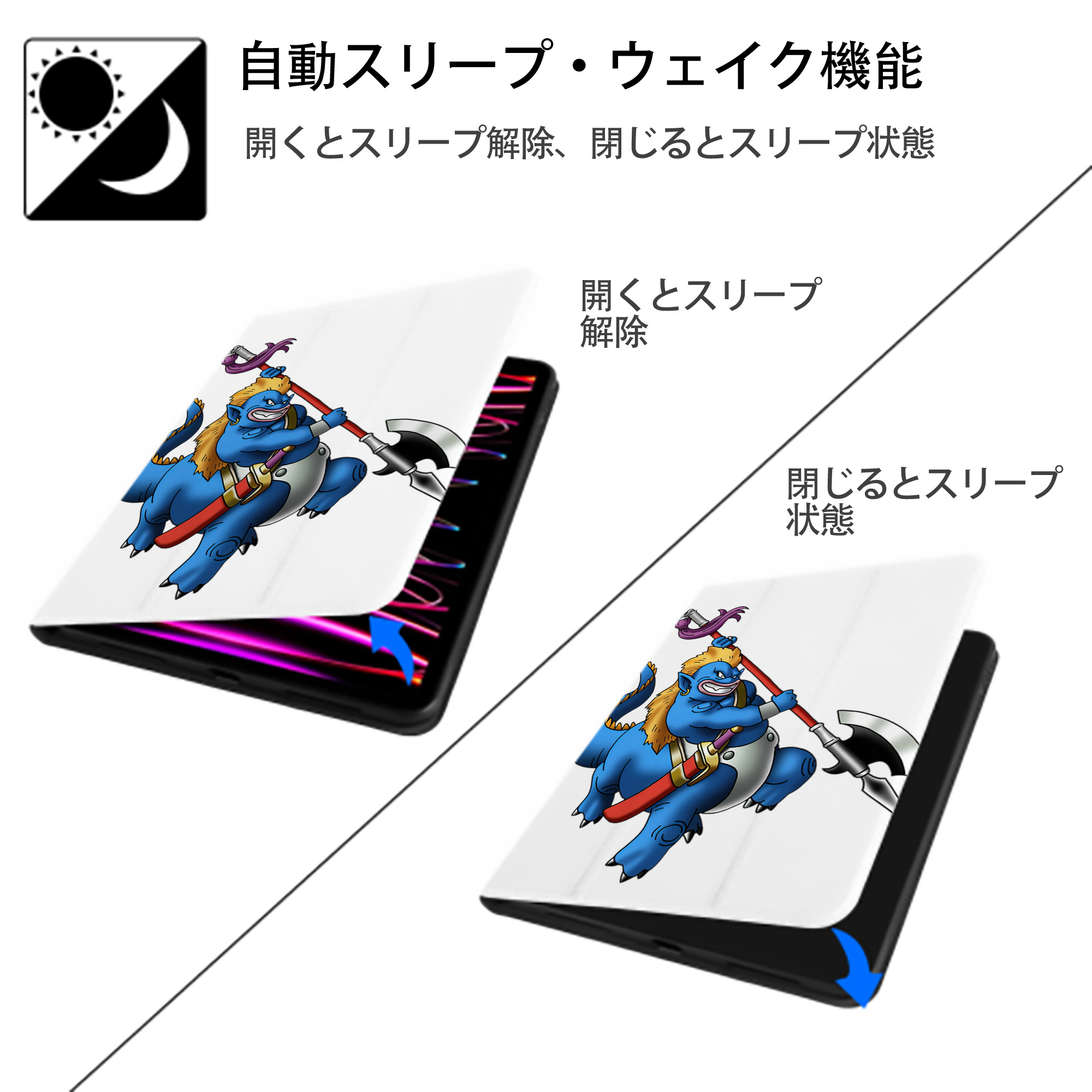 ドラゴンクエスト Doragon Kuesuto Dragon Quest IPad ケース ペン収納付き 三つ折りスタンド PUレザー×シリコン 対応機種9.5/10.5/10.9インチ