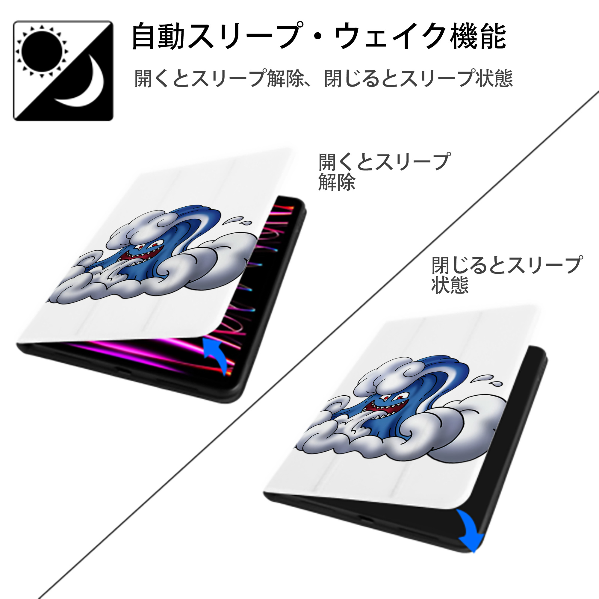 ドラゴンクエスト Doragon Kuesuto Dragon Quest IPad ケース ペン収納付き 三つ折りスタンド PUレザー×シリコン 対応機種9.5/10.5/10.9インチ