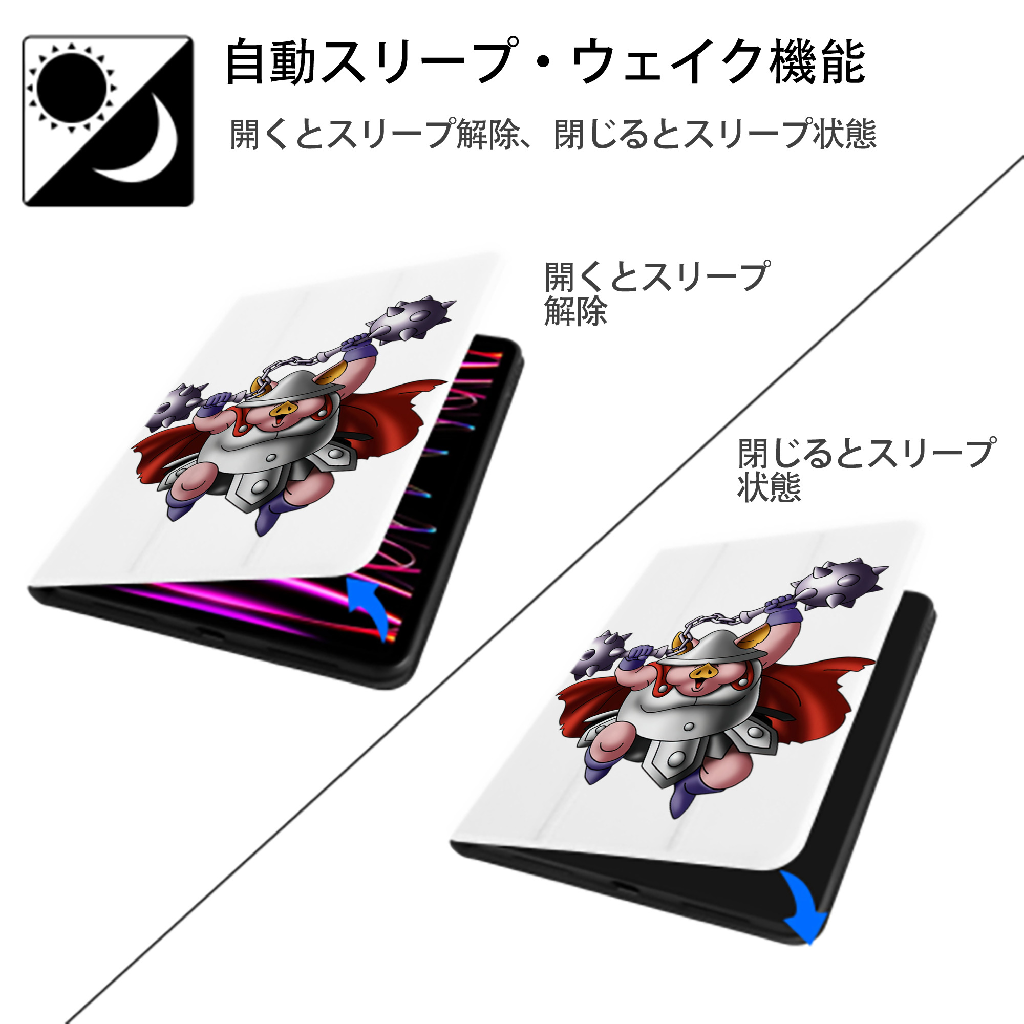 ドラゴンクエスト Doragon Kuesuto Dragon Quest IPad ケース ペン収納付き 三つ折りスタンド PUレザー×シリコン 対応機種9.5/10.5/10.9インチ