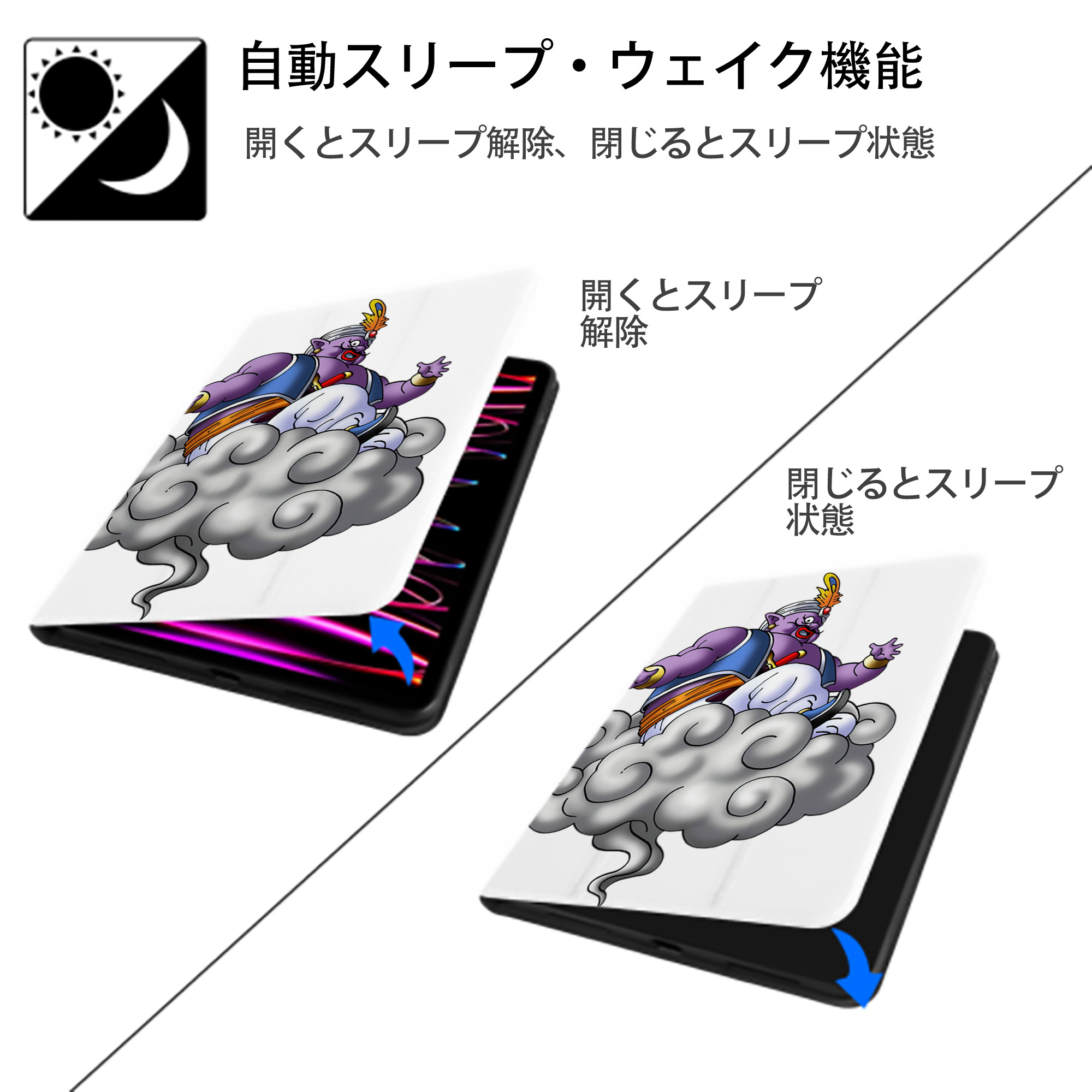 ドラゴンクエスト Doragon Kuesuto Dragon Quest IPad ケース ペン収納付き 三つ折りスタンド PUレザー×シリコン 対応機種9.5/10.5/10.9インチ
