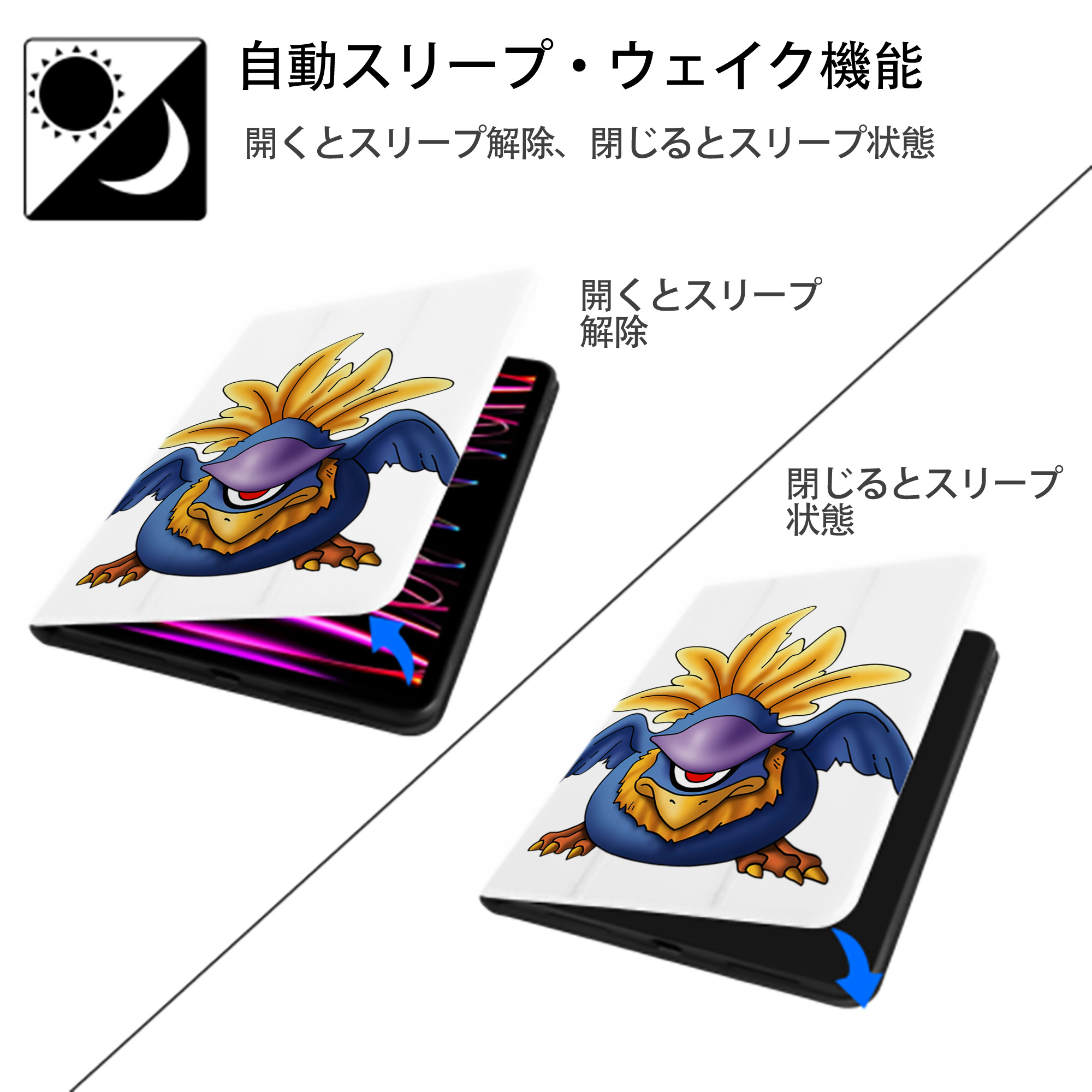 ドラゴンクエスト Doragon Kuesuto Dragon Quest IPad ケース ペン収納付き 三つ折りスタンド PUレザー×シリコン 対応機種9.5/10.5/10.9インチ