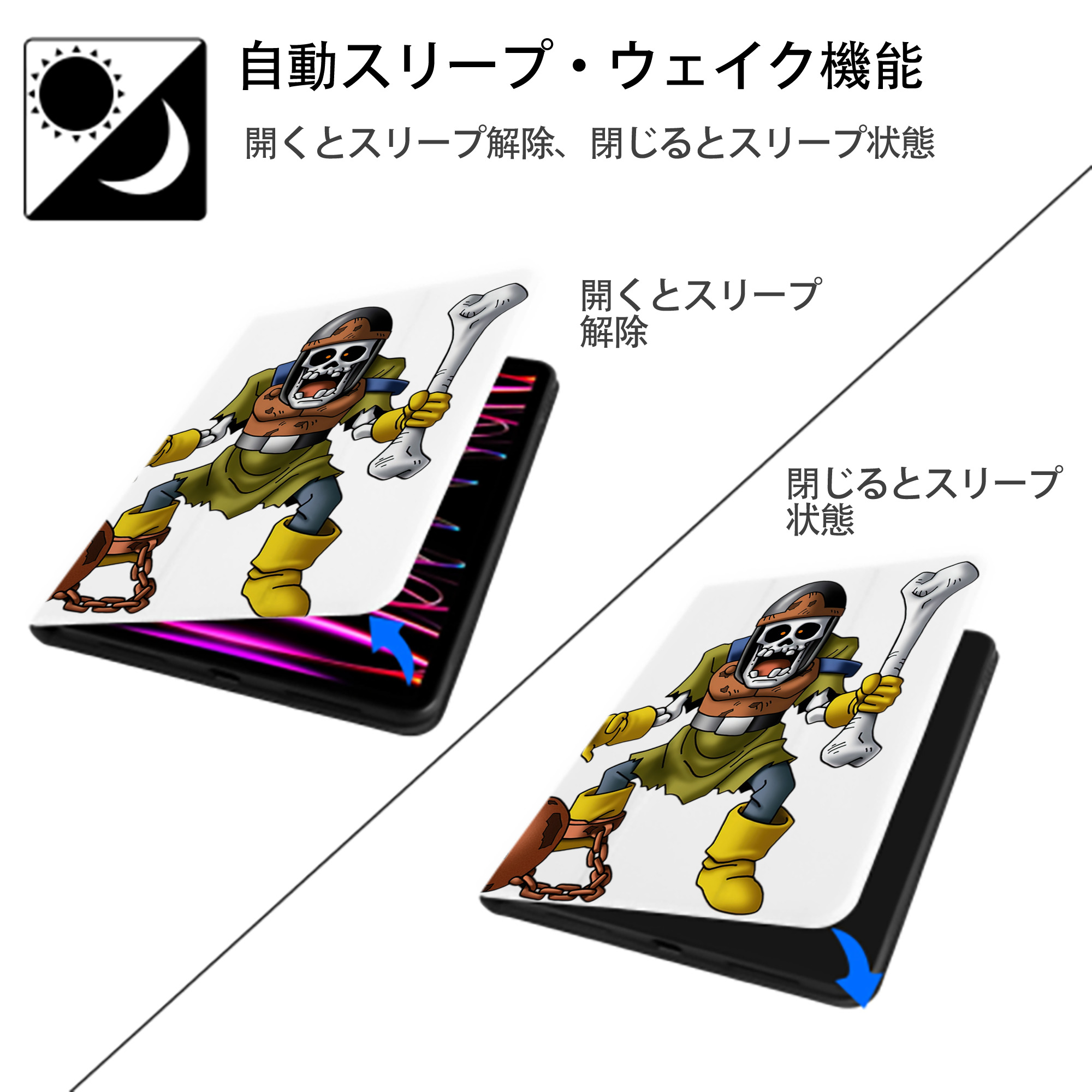 ドラゴンクエスト Doragon Kuesuto Dragon Quest IPad ケース ペン収納付き 三つ折りスタンド PUレザー×シリコン 対応機種9.5/10.5/10.9インチ