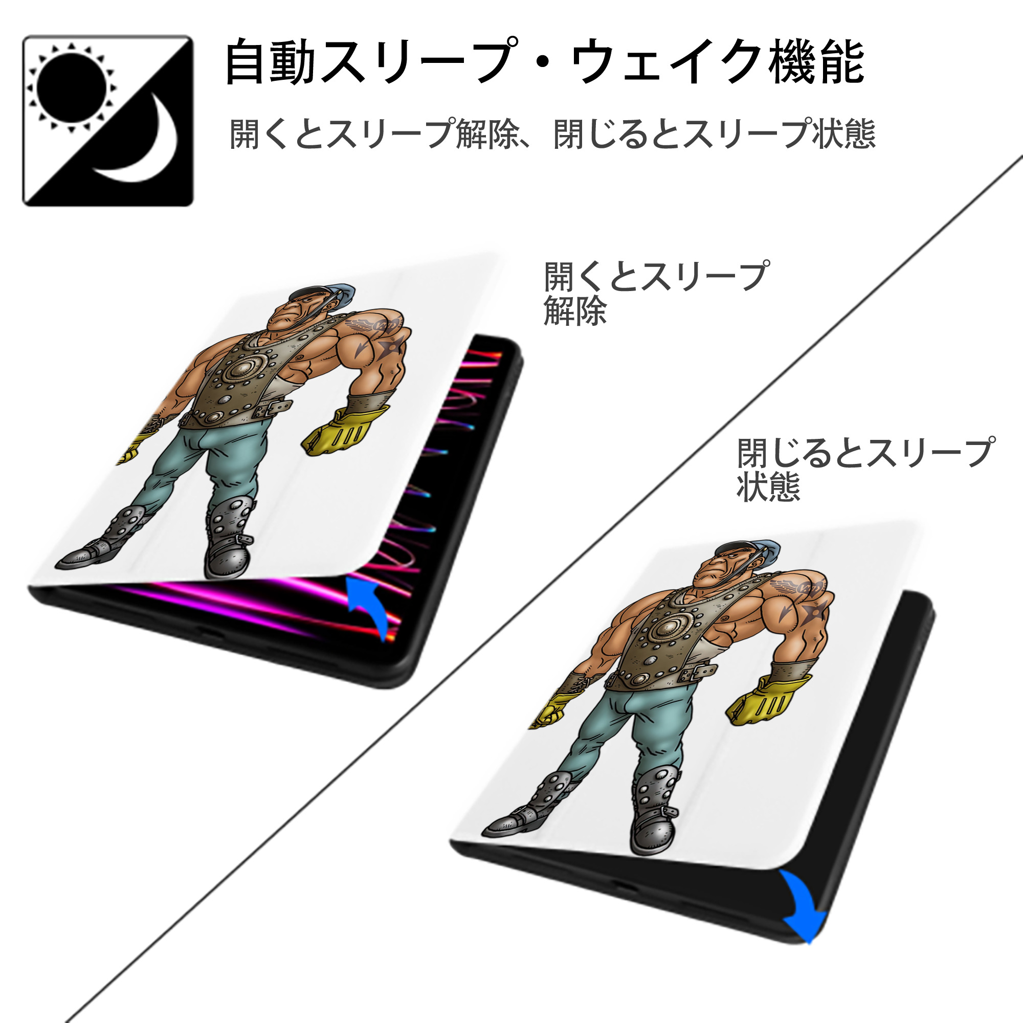 ドラゴンクエスト Doragon Kuesuto Dragon Quest IPad ケース ペン収納付き 三つ折りスタンド PUレザー×シリコン 対応機種9.5/10.5/10.9インチ