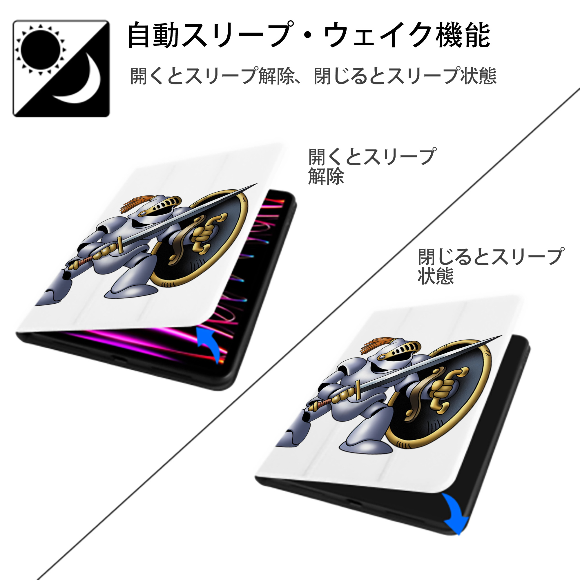 ドラゴンクエスト Doragon Kuesuto Dragon Quest IPad ケース ペン収納付き 三つ折りスタンド PUレザー×シリコン 対応機種9.5/10.5/10.9インチ