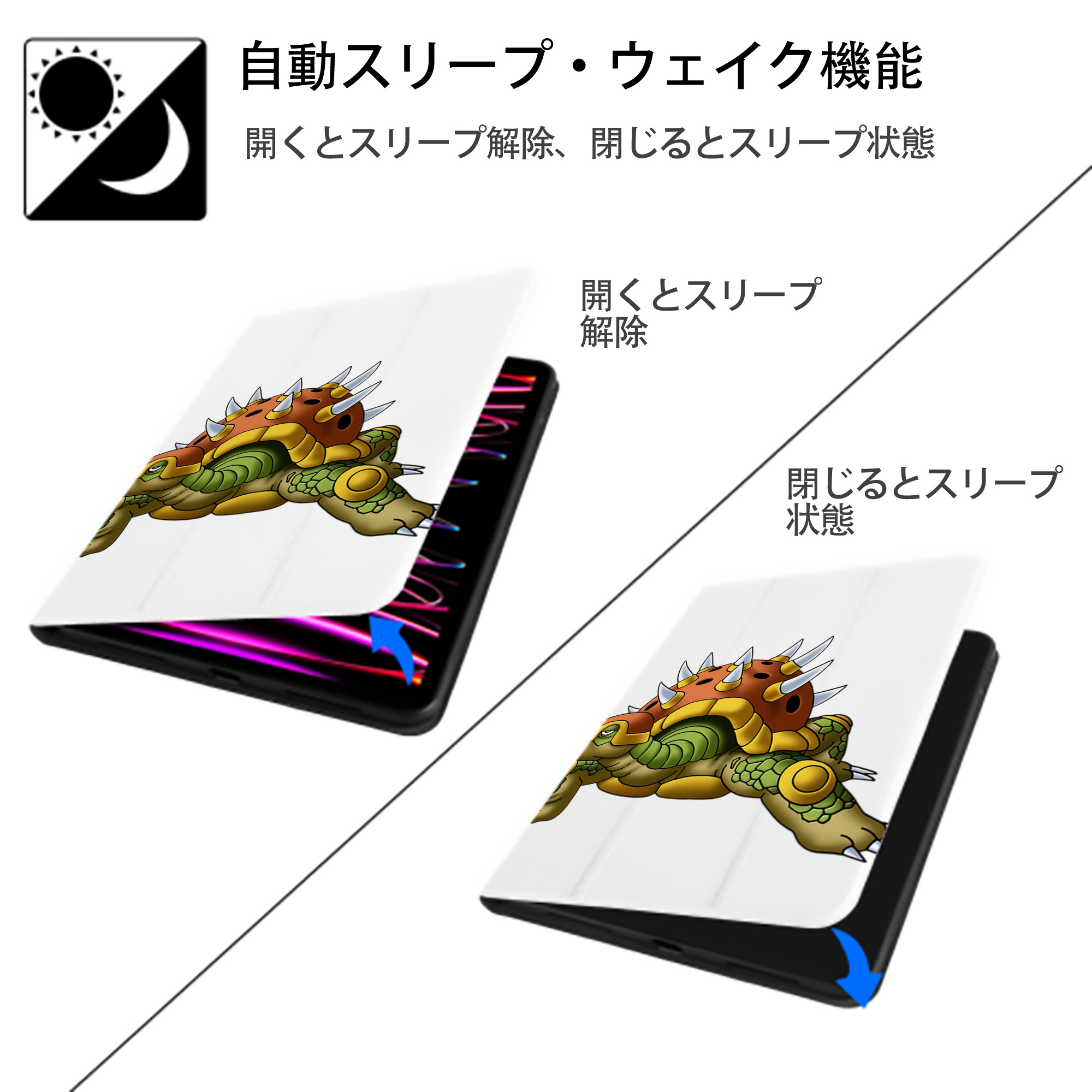 ドラゴンクエスト Doragon Kuesuto Dragon Quest IPad ケース ペン収納付き 三つ折りスタンド PUレザー×シリコン 対応機種9.5/10.5/10.9インチ