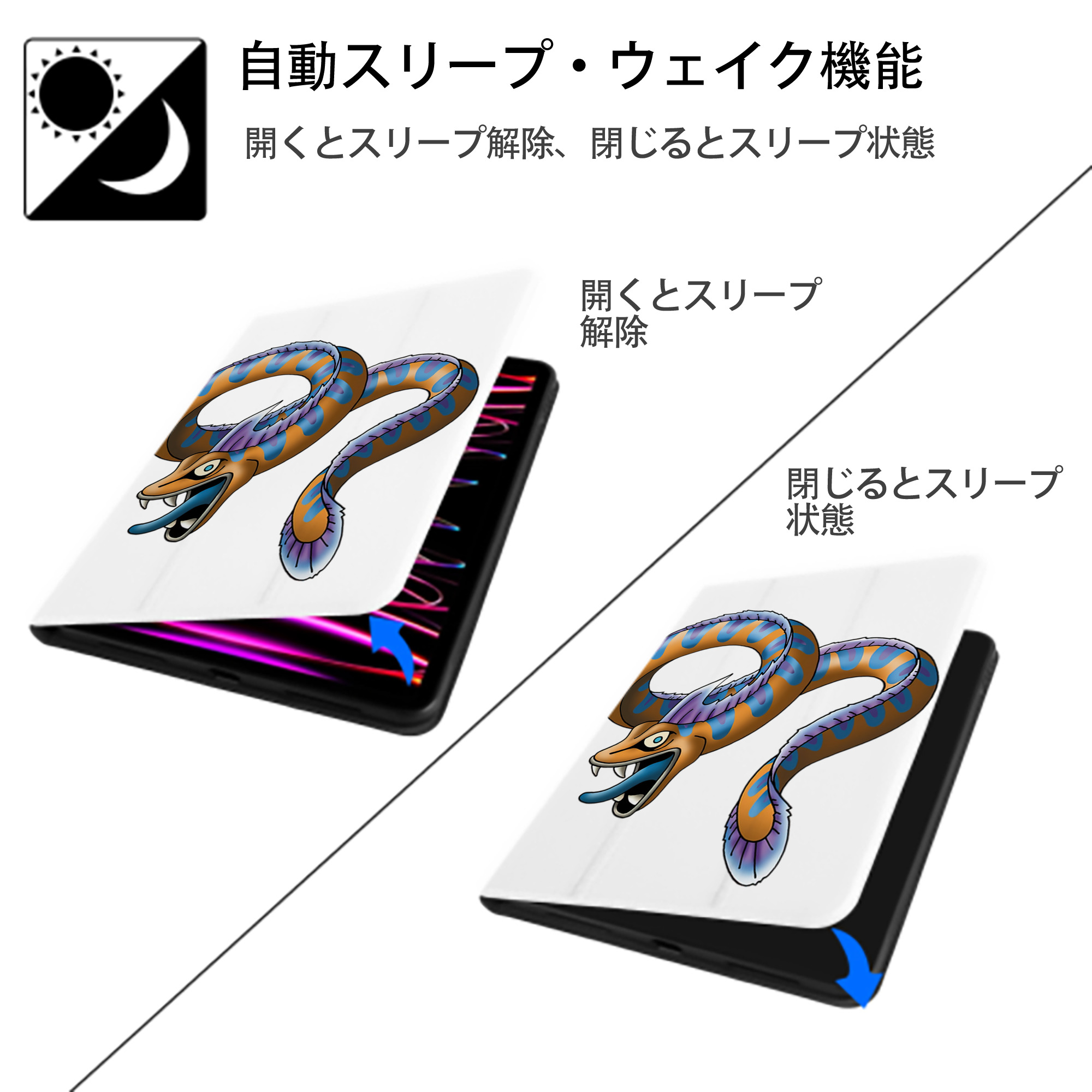 ドラゴンクエスト Doragon Kuesuto Dragon Quest IPad ケース ペン収納付き 三つ折りスタンド PUレザー×シリコン 対応機種9.5/10.5/10.9インチ