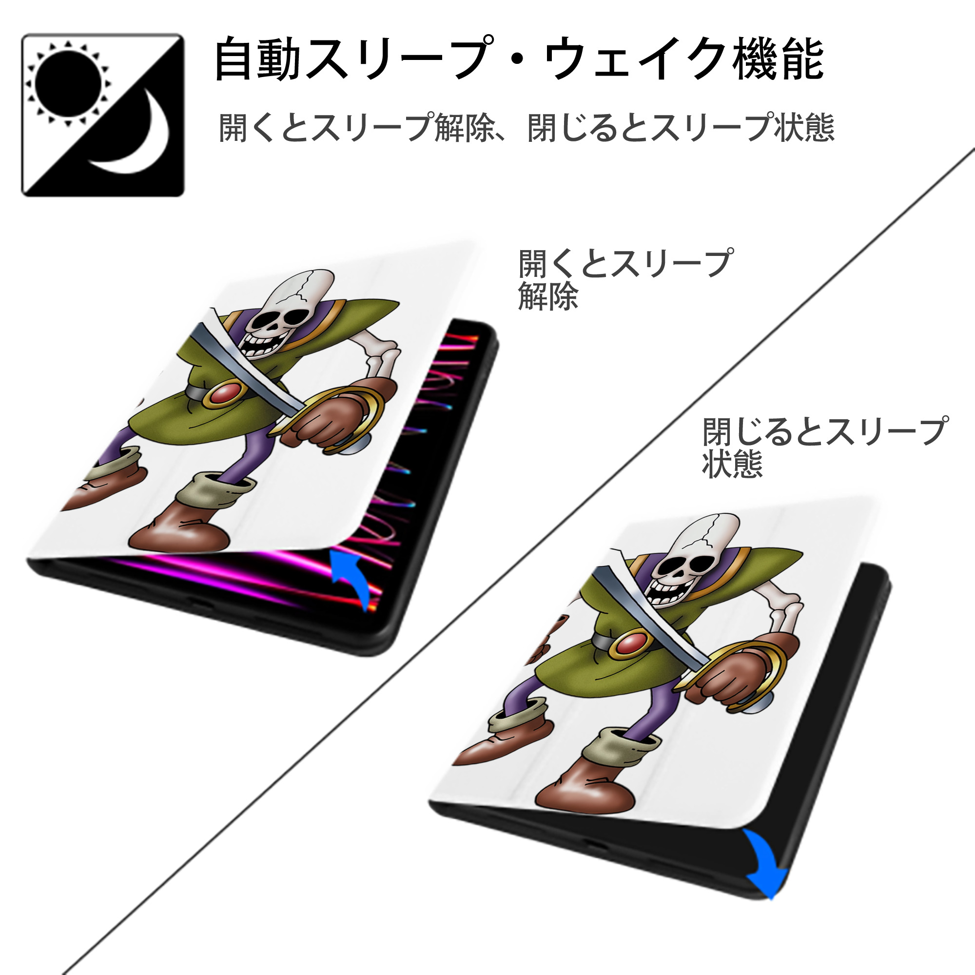 ドラゴンクエスト Doragon Kuesuto Dragon Quest IPad ケース ペン収納付き 三つ折りスタンド PUレザー×シリコン 対応機種9.5/10.5/10.9インチ