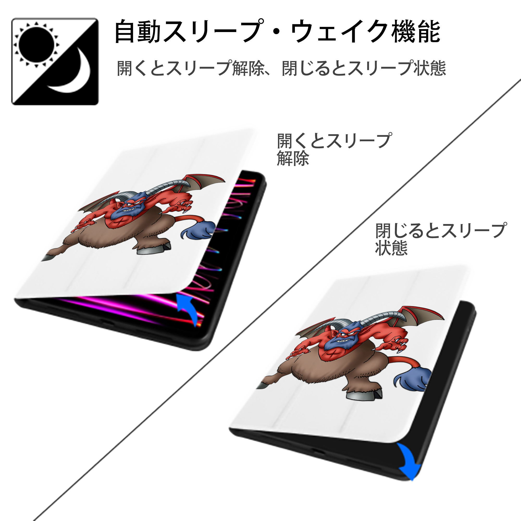 ドラゴンクエスト Doragon Kuesuto Dragon Quest IPad ケース ペン収納付き 三つ折りスタンド PUレザー×シリコン 対応機種9.5/10.5/10.9インチ
