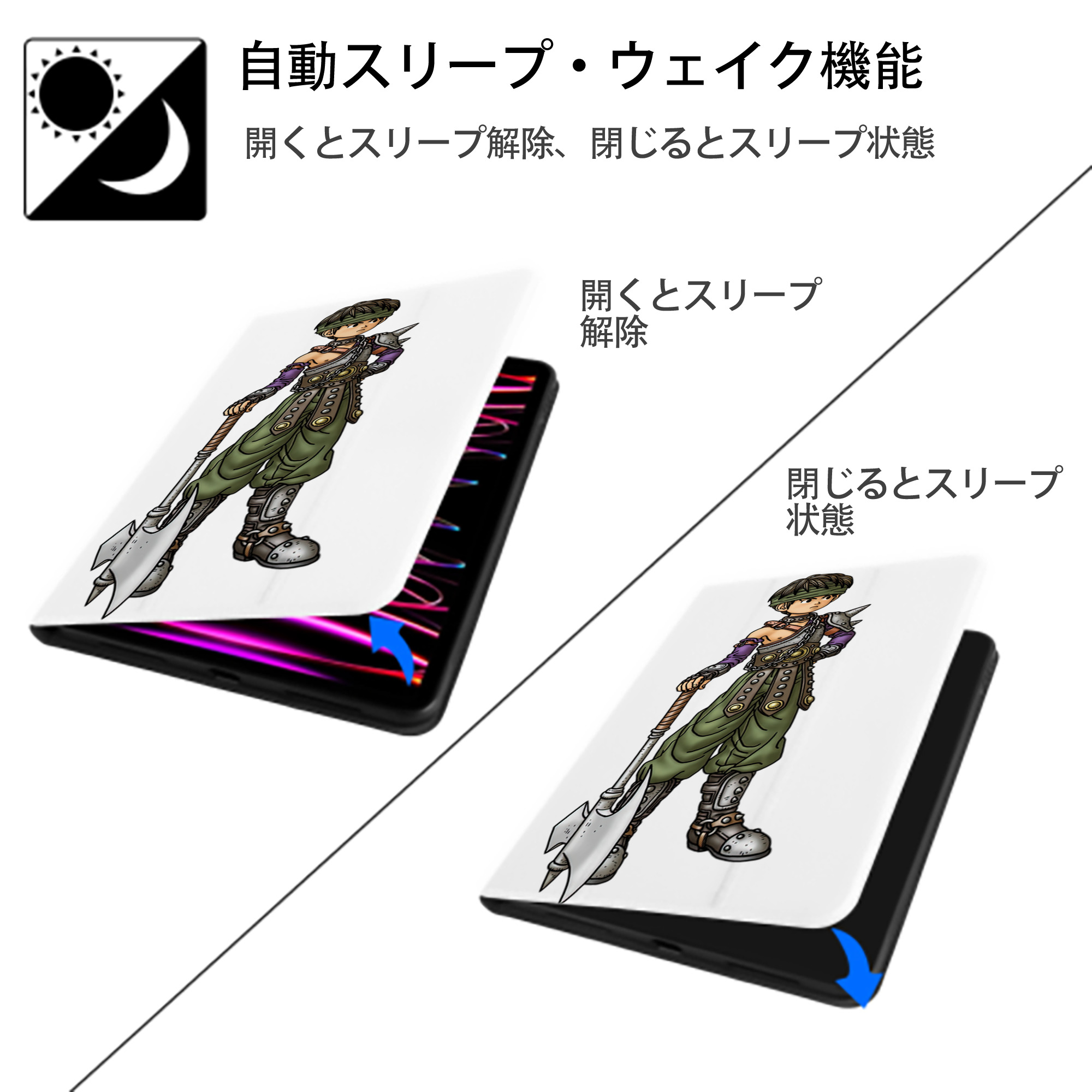 ドラゴンクエスト Doragon Kuesuto Dragon Quest IPad ケース ペン収納付き 三つ折りスタンド PUレザー×シリコン 対応機種9.5/10.5/10.9インチ