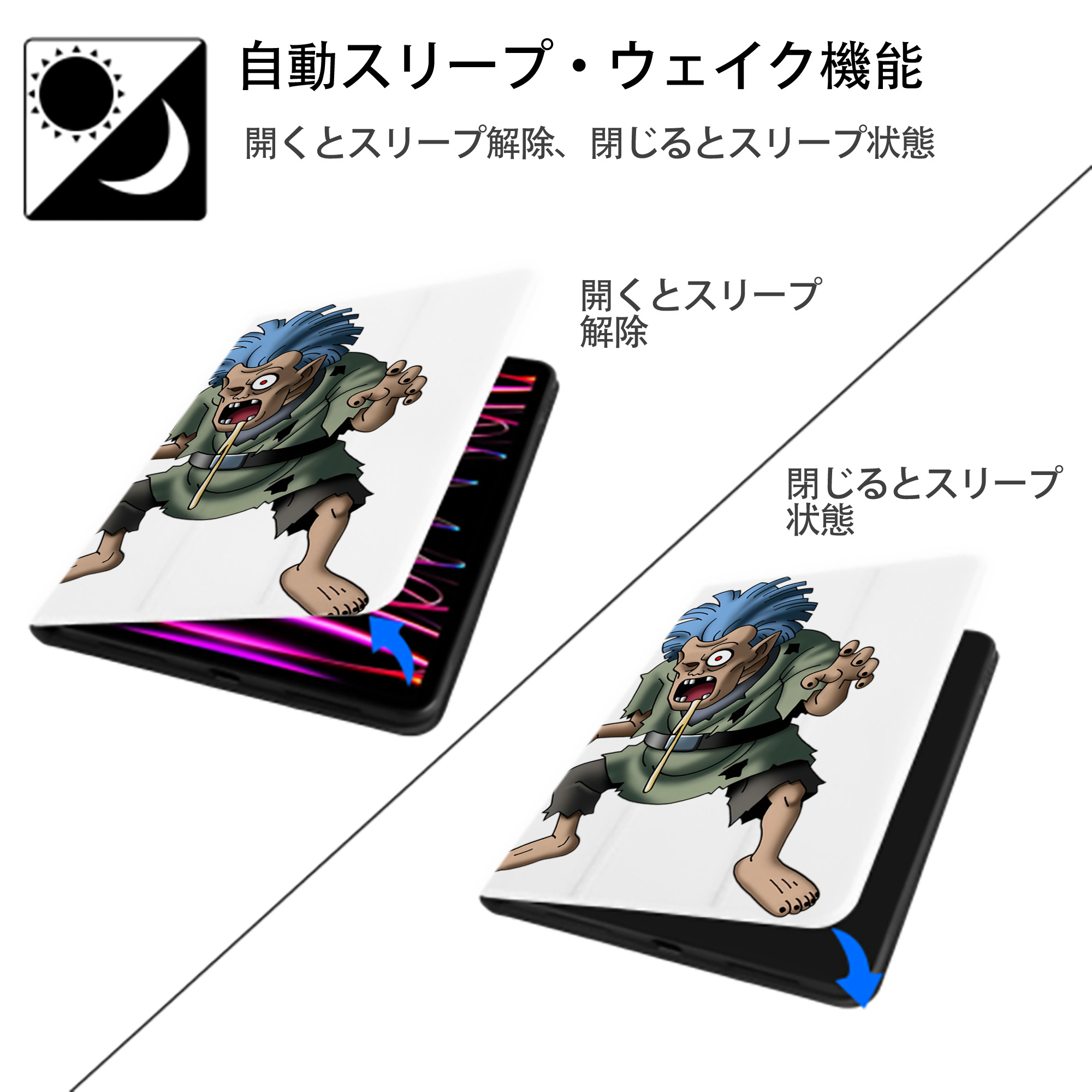 ドラゴンクエスト Doragon Kuesuto Dragon Quest IPad ケース ペン収納付き 三つ折りスタンド PUレザー×シリコン 対応機種9.5/10.5/10.9インチ