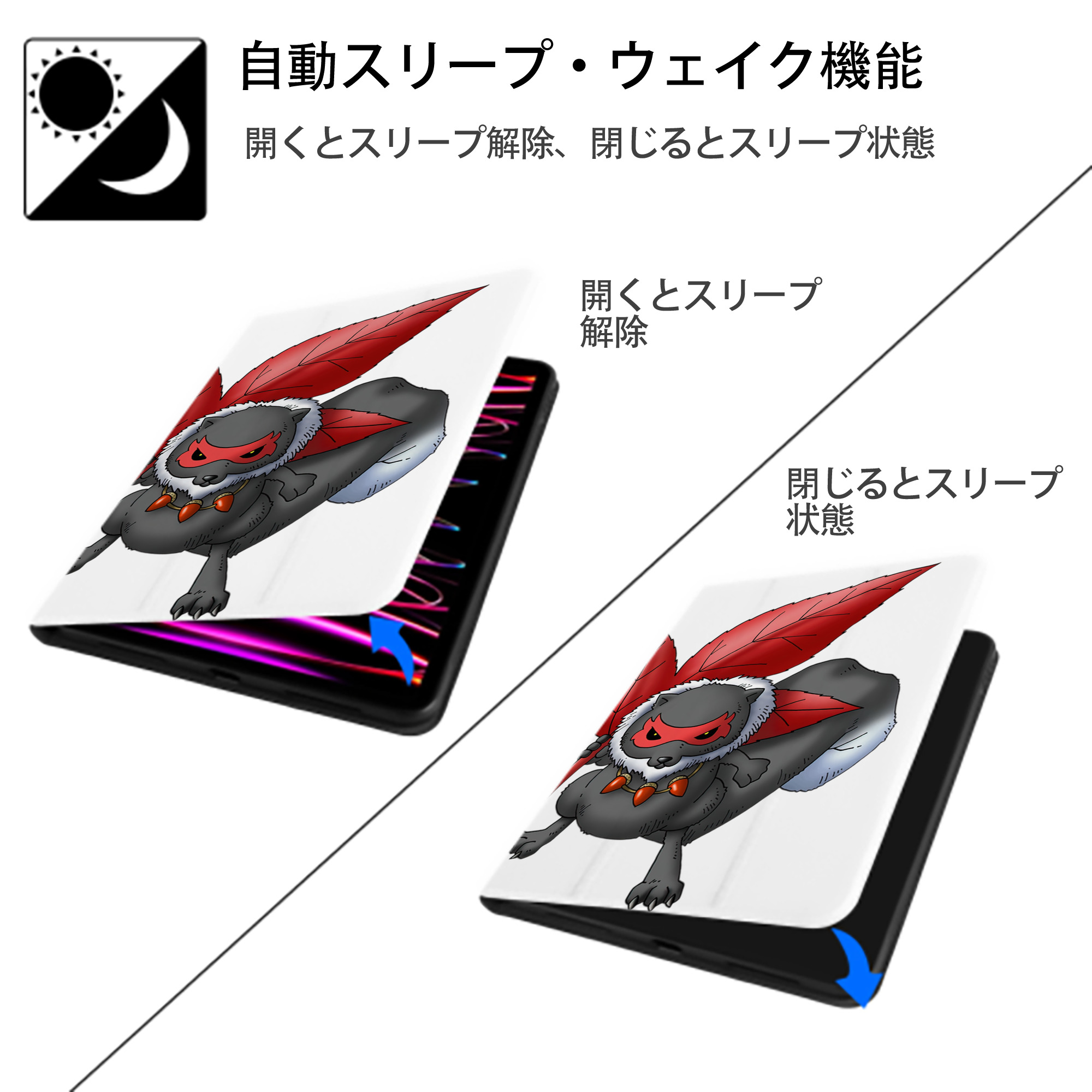 ドラゴンクエスト Doragon Kuesuto Dragon Quest IPad ケース ペン収納付き 三つ折りスタンド PUレザー×シリコン 対応機種9.5/10.5/10.9インチ