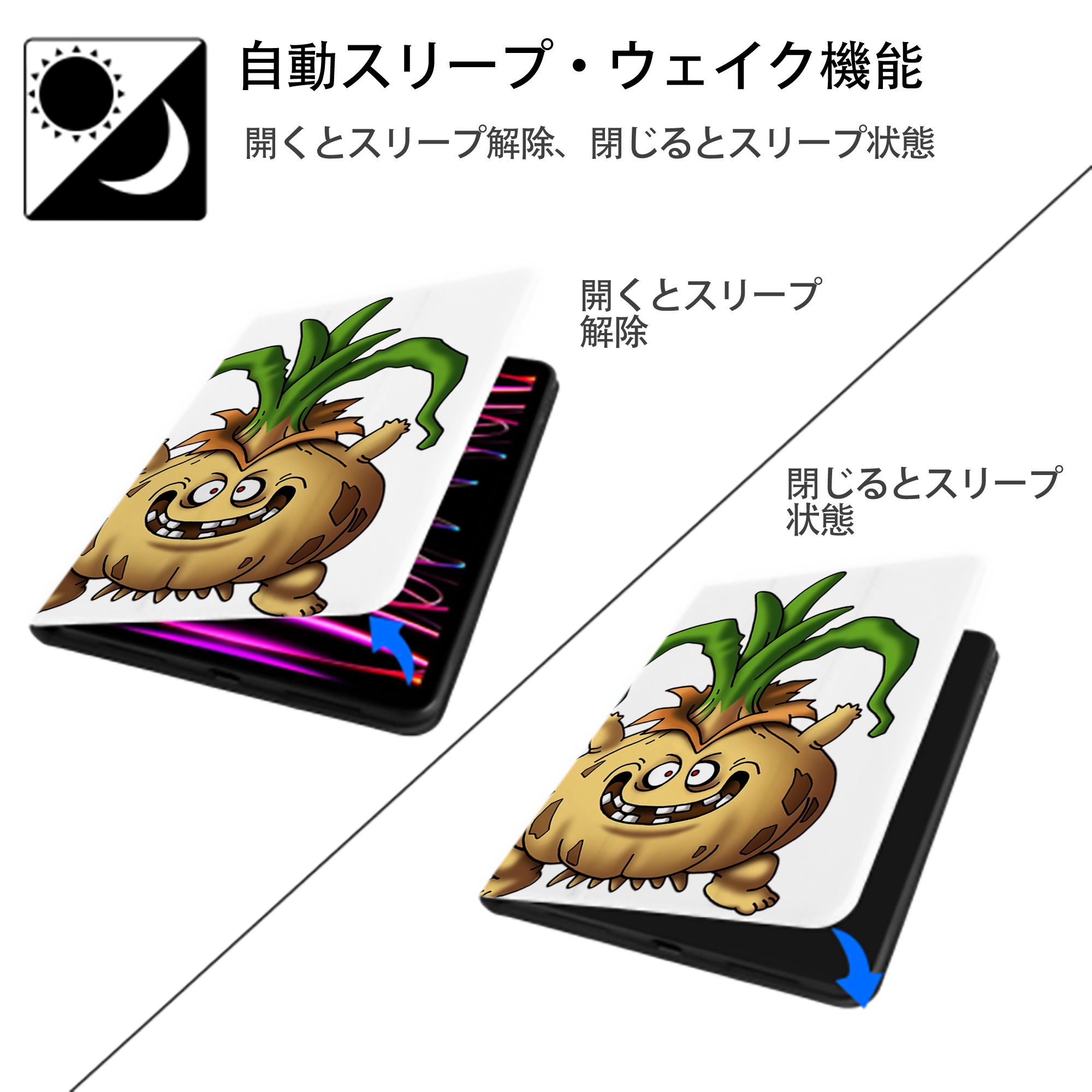 ドラゴンクエスト Doragon Kuesuto Dragon Quest IPad ケース ペン収納付き 三つ折りスタンド PUレザー×シリコン 対応機種9.5/10.5/10.9インチ