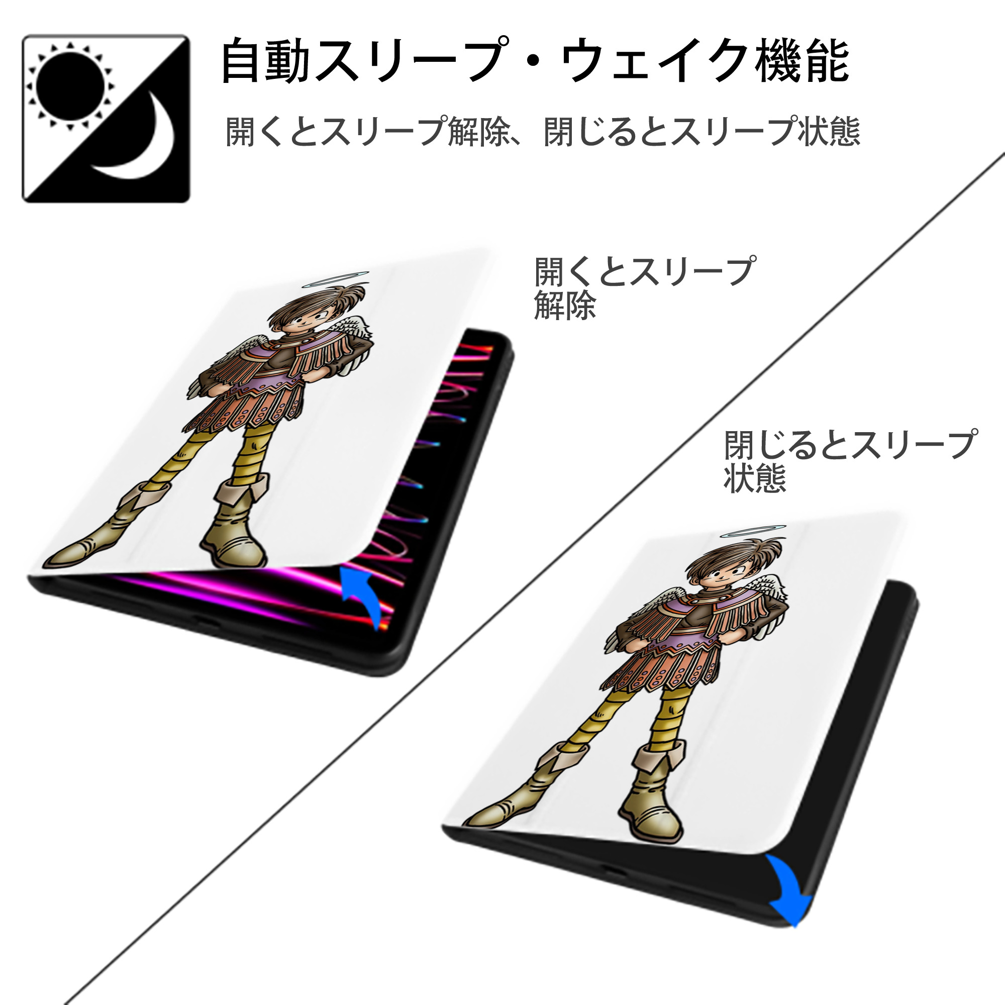 ドラゴンクエスト Doragon Kuesuto Dragon Quest IPad ケース ペン収納付き 三つ折りスタンド PUレザー×シリコン 対応機種9.5/10.5/10.9インチ