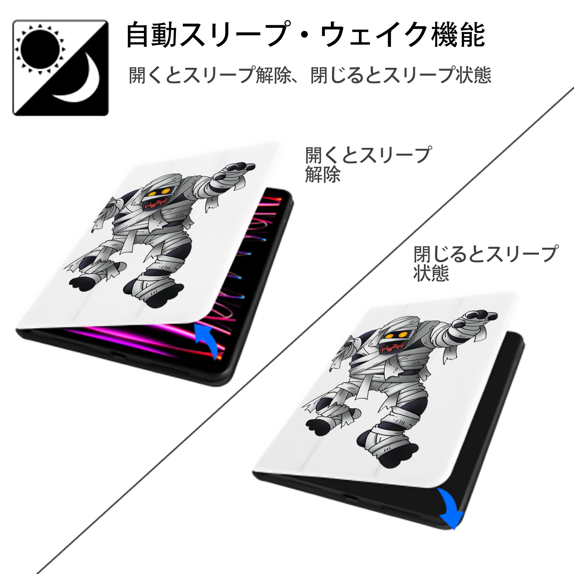 ドラゴンクエスト Doragon Kuesuto Dragon Quest IPad ケース ペン収納付き 三つ折りスタンド PUレザー×シリコン 対応機種9.5/10.5/10.9インチ
