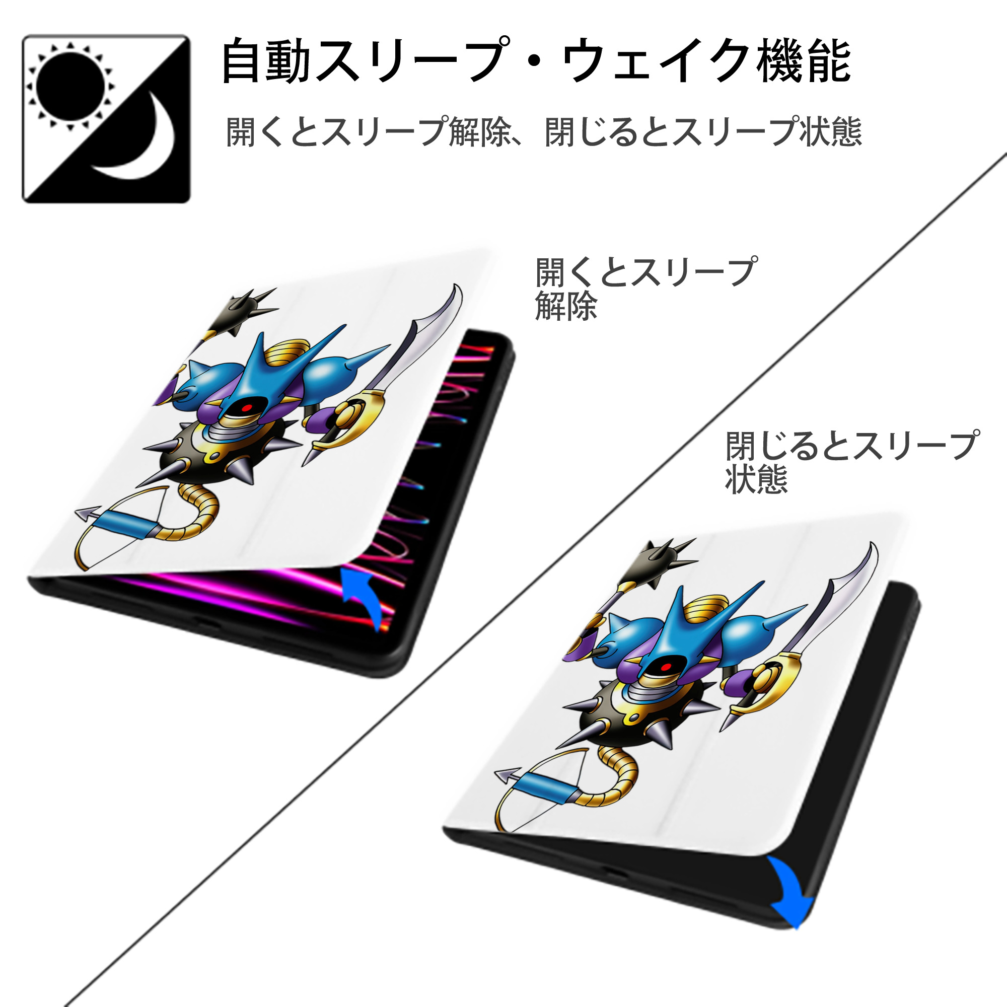 ドラゴンクエスト Doragon Kuesuto Dragon Quest IPad ケース ペン収納付き 三つ折りスタンド PUレザー×シリコン 対応機種9.5/10.5/10.9インチ