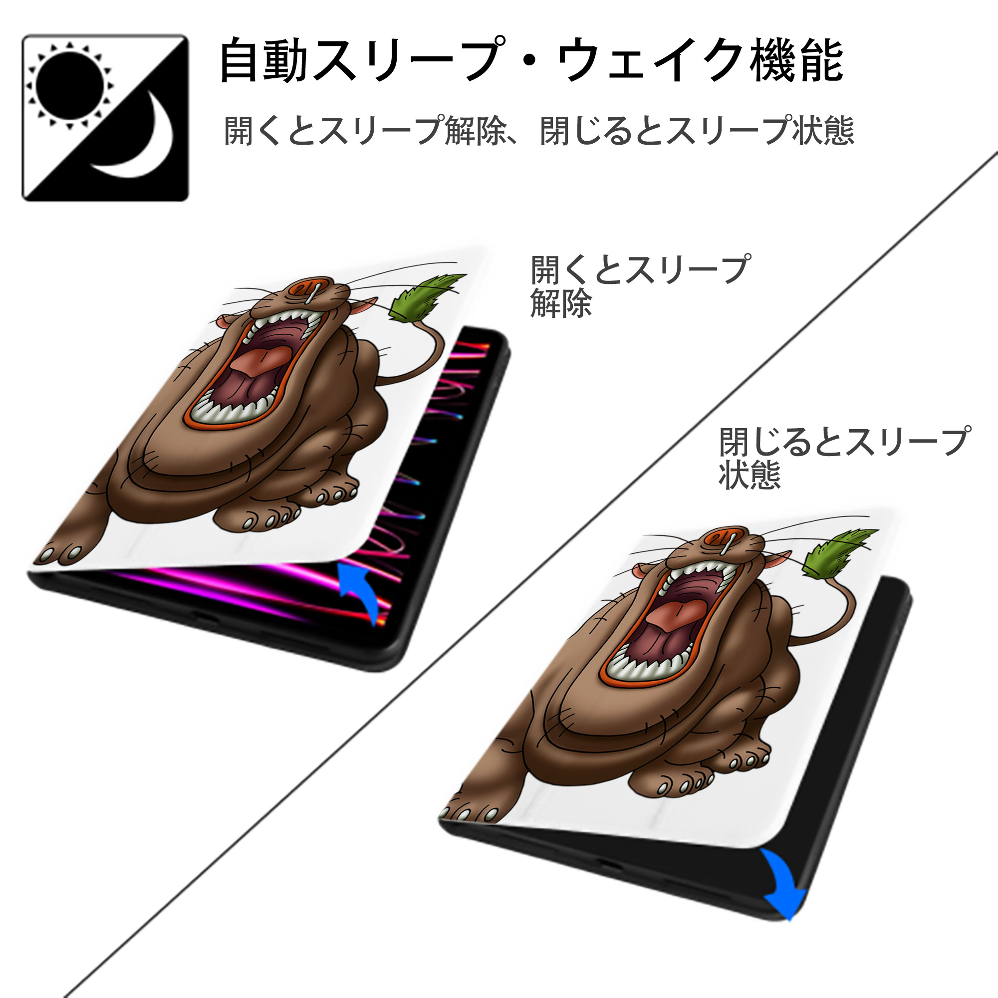 ドラゴンクエスト Doragon Kuesuto Dragon Quest IPad ケース ペン収納付き 三つ折りスタンド PUレザー×シリコン 対応機種9.5/10.5/10.9インチ