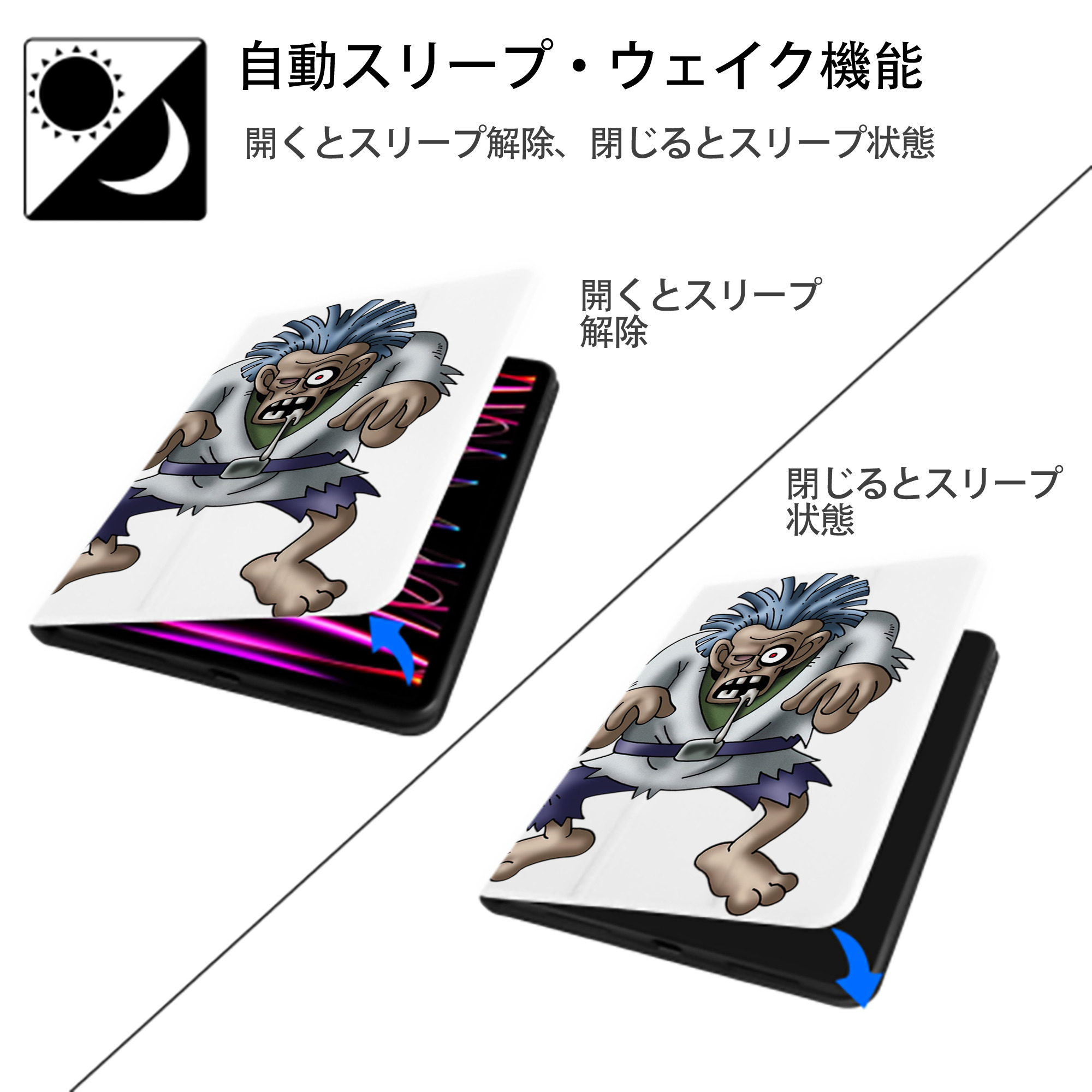 ドラゴンクエスト Doragon Kuesuto Dragon Quest IPad ケース ペン収納付き 三つ折りスタンド PUレザー×シリコン 対応機種9.5/10.5/10.9インチ